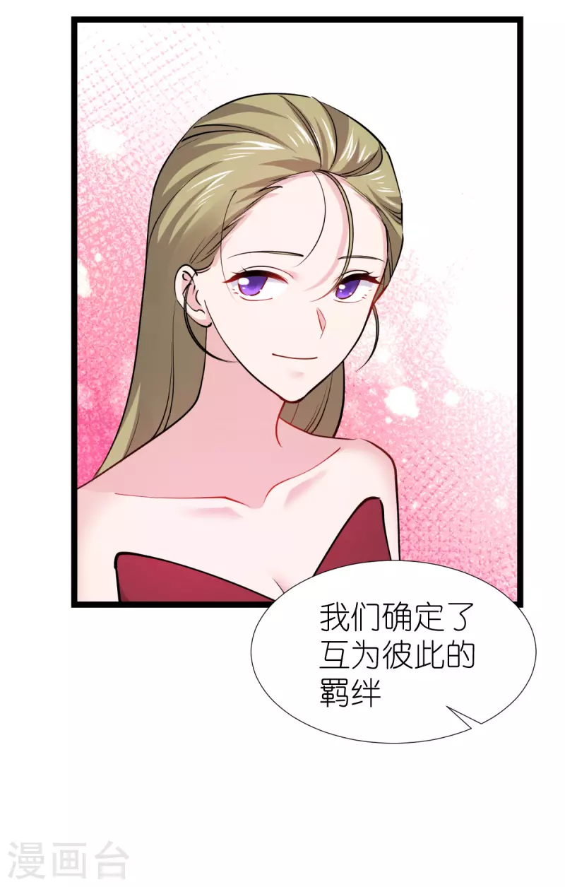 第193话 艾琳21