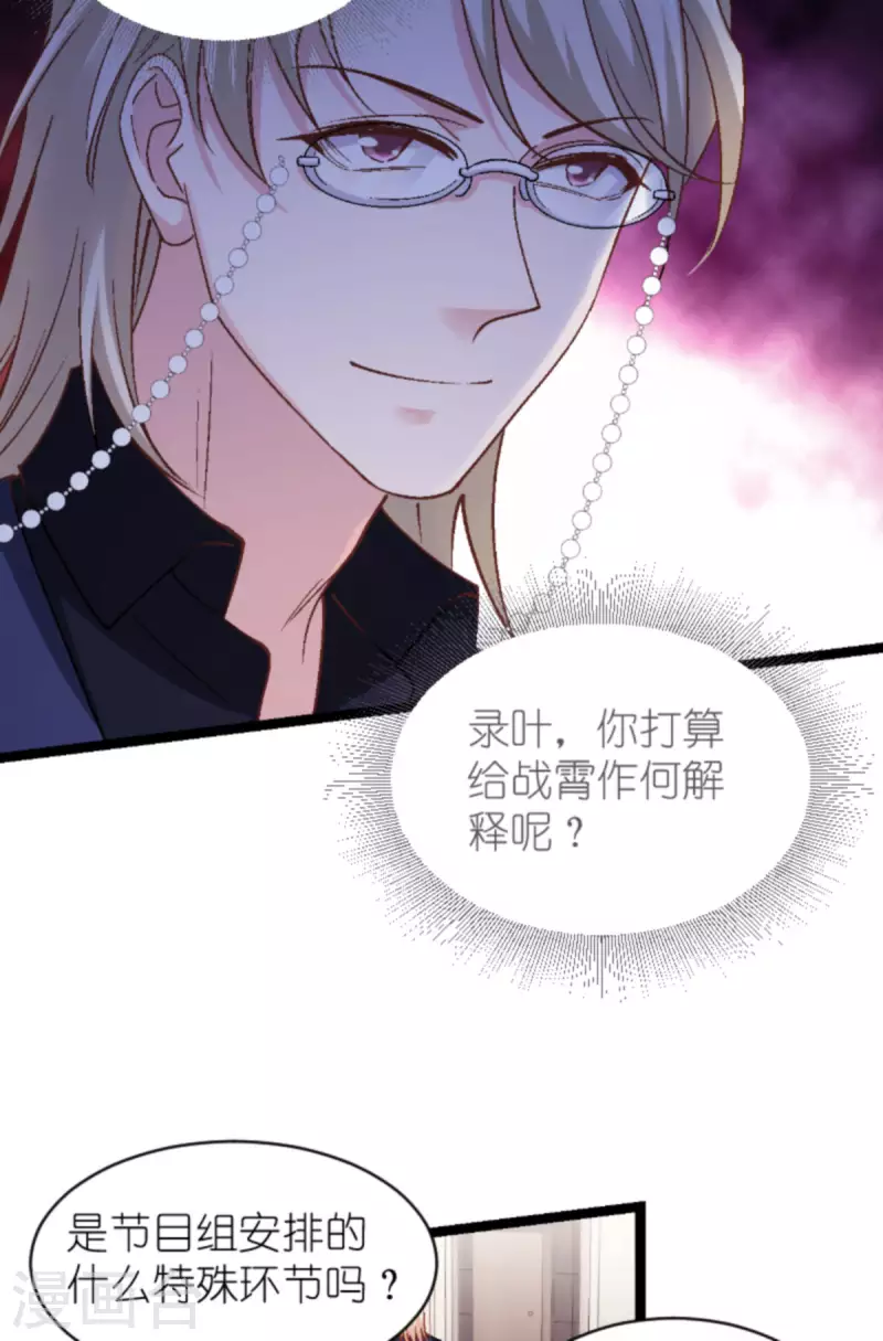 第167话 showtime25