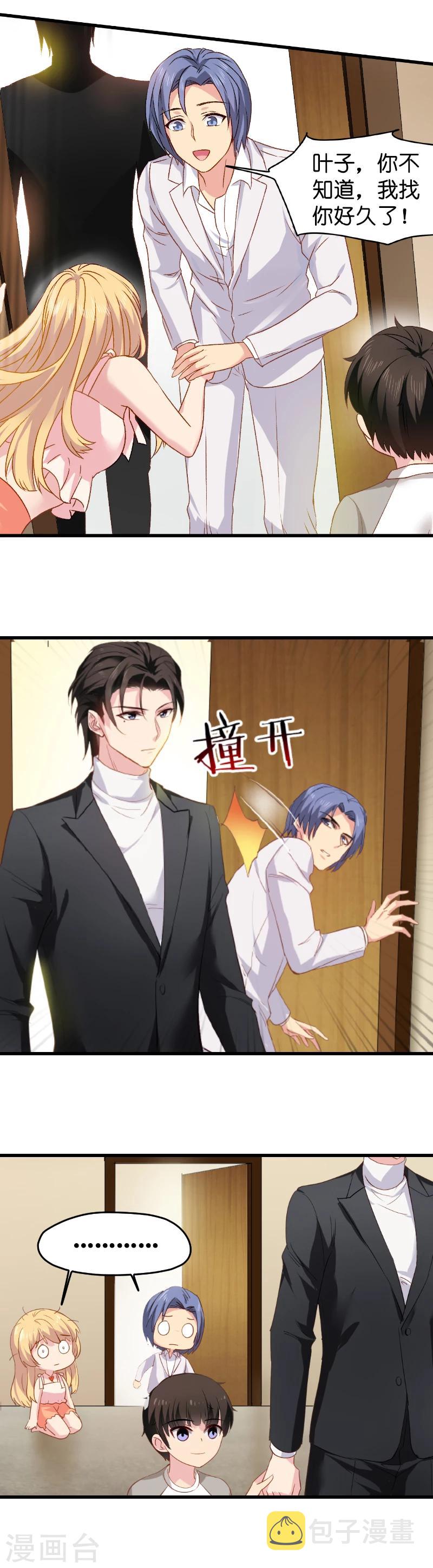 第9话 真的想复出？9