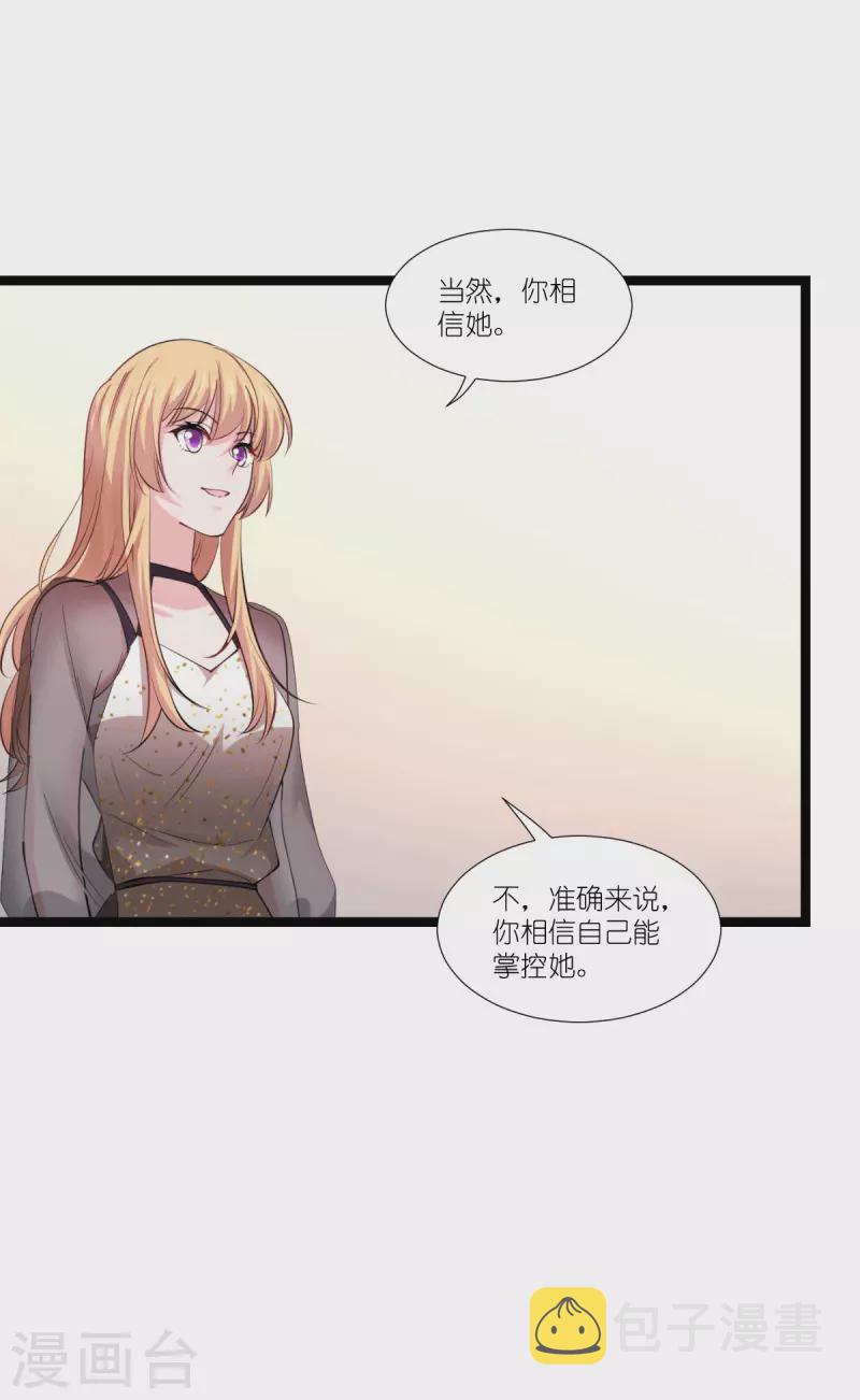 第189话 相信着36