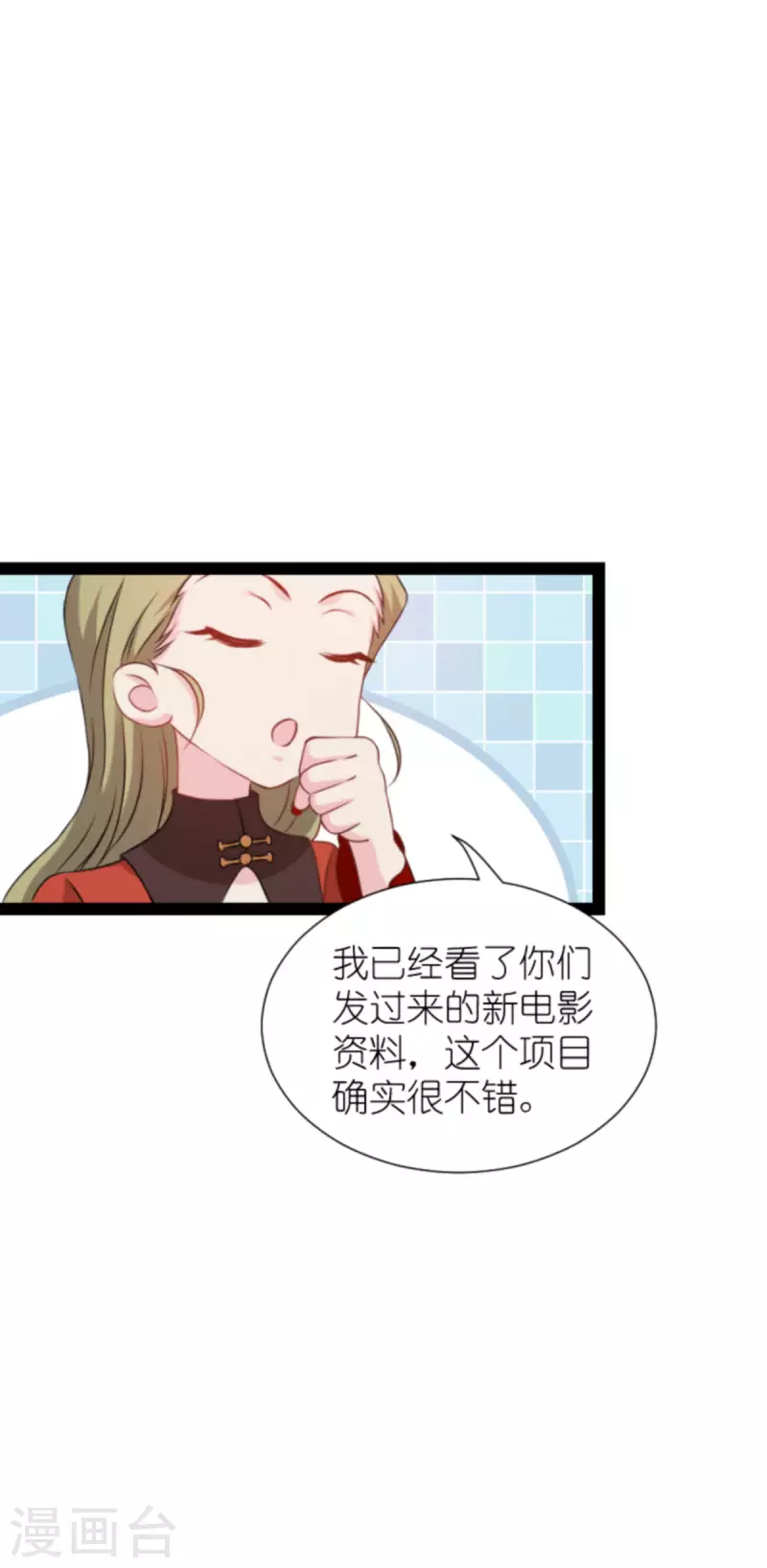 第175话 合作的见证47