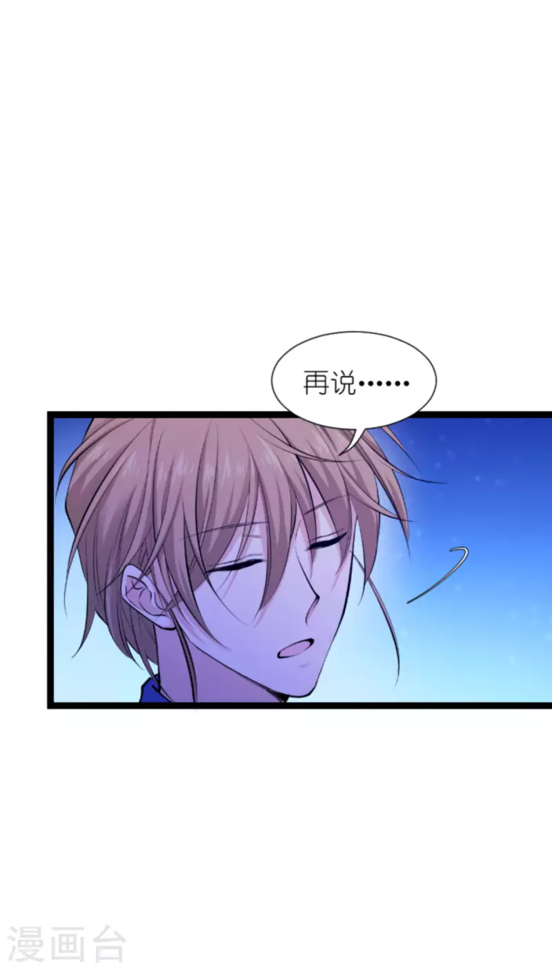 第182话 见一面4