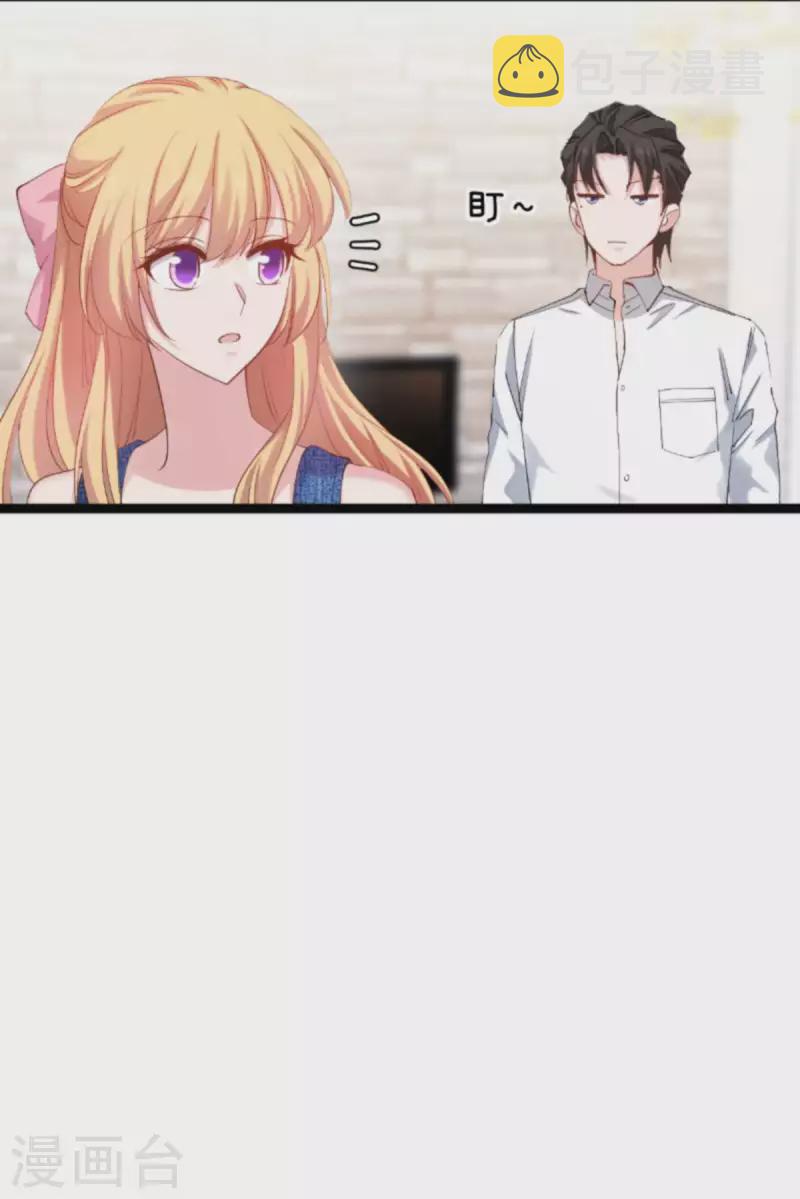 第155话 佑佑的骄傲21