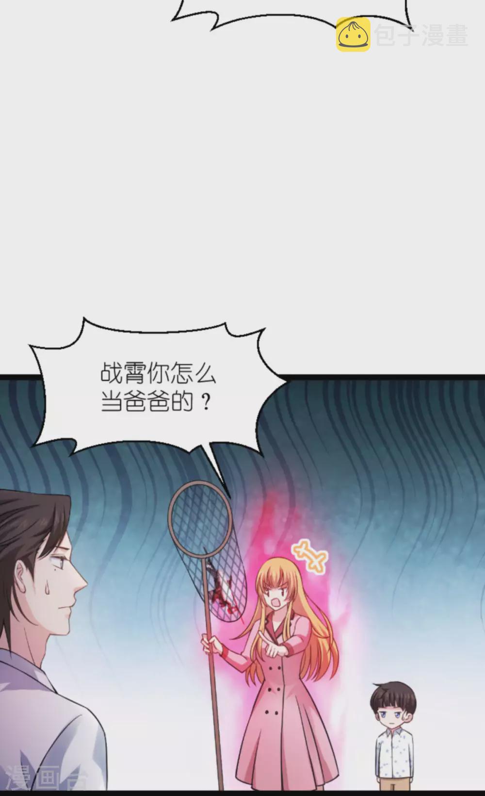 第151话 当妈也太难了19
