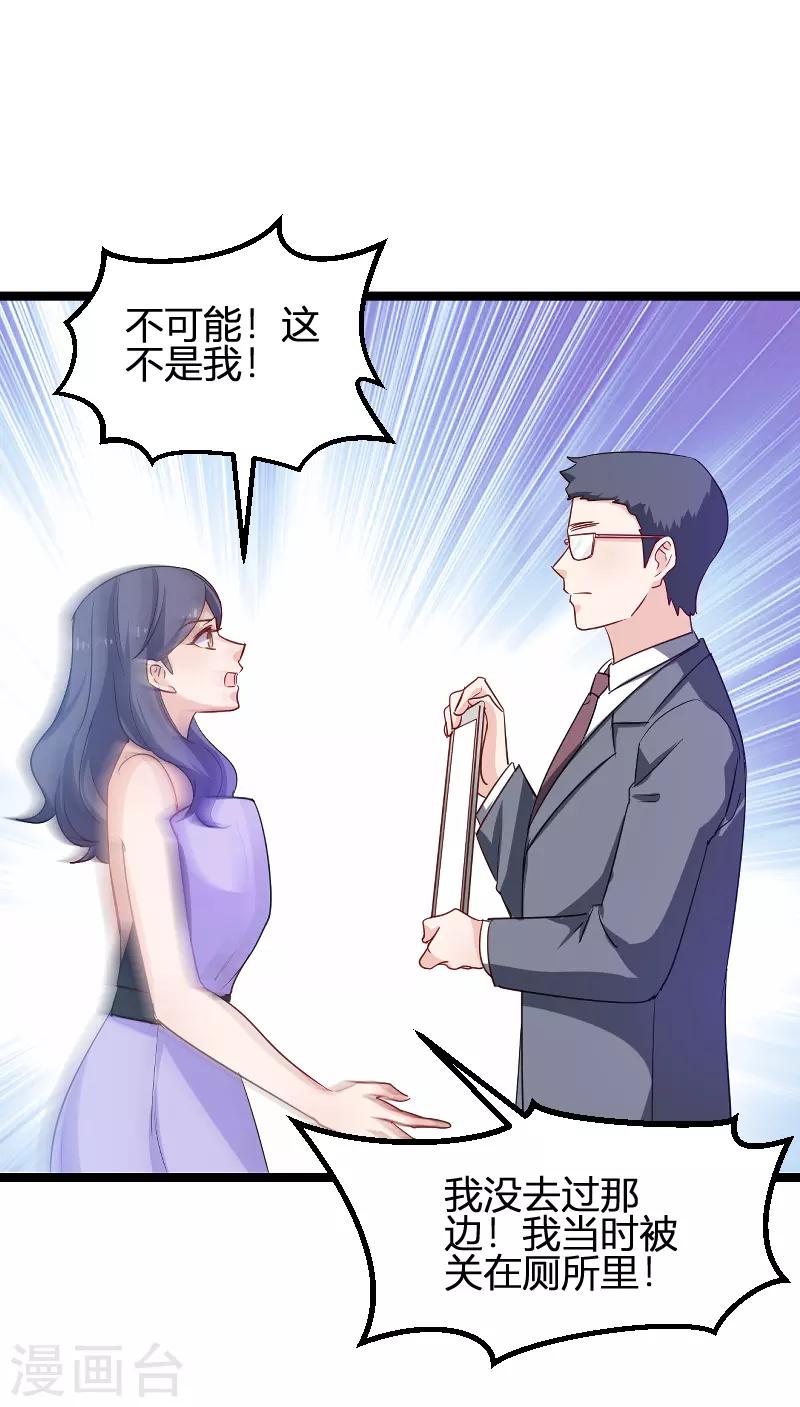 第114话 一败涂地2
