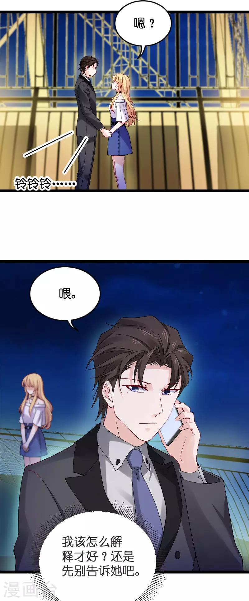 第118话 未来的路12