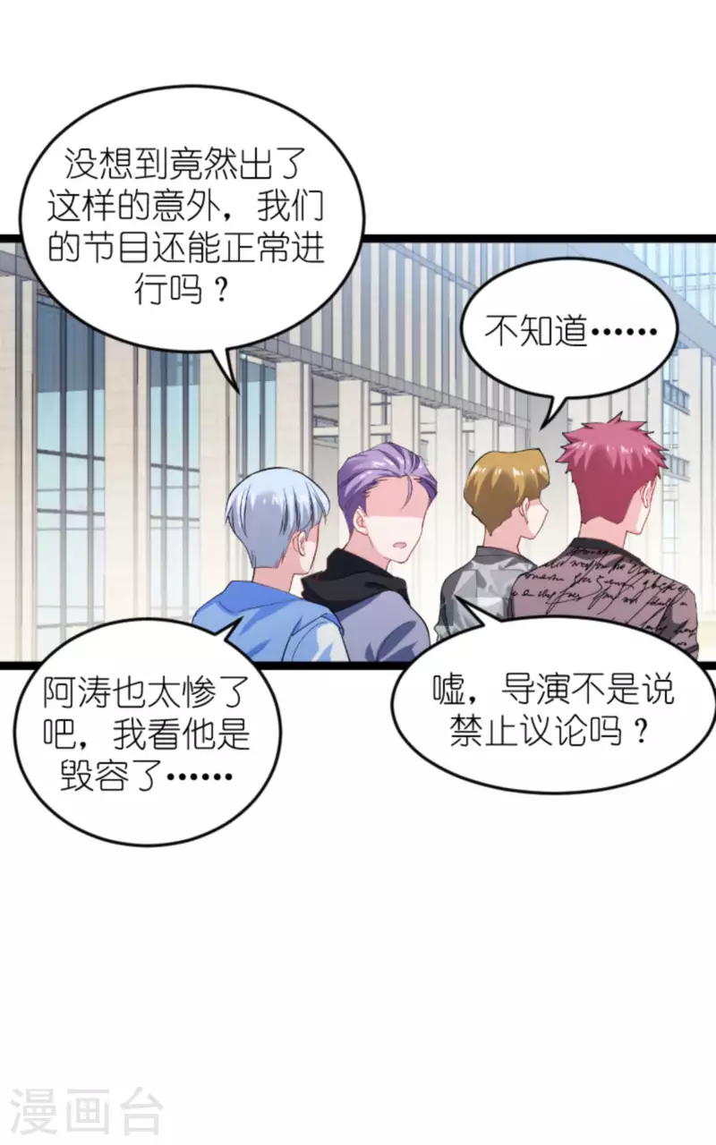 第160话 奇怪的要求27