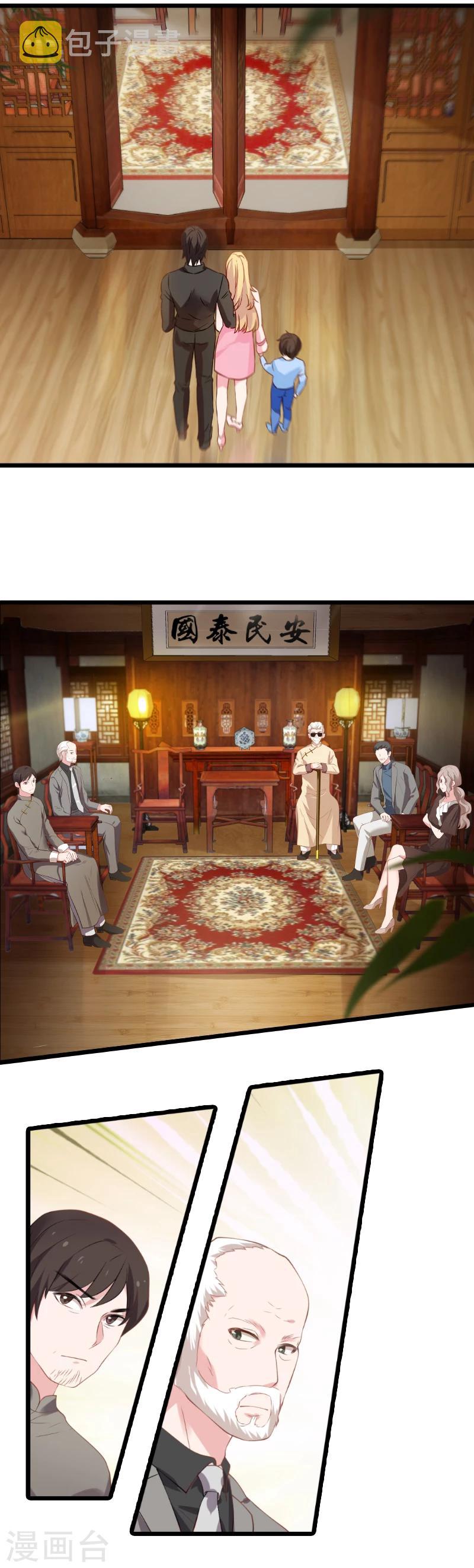 第21话 做戏做全套9