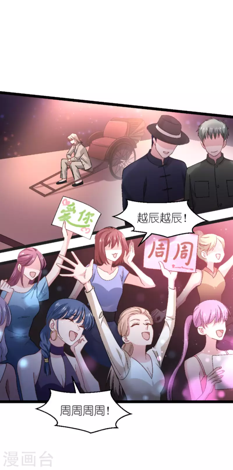 第166话 选角33