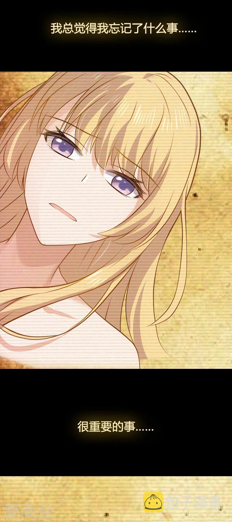 第35话 记忆的碎片1