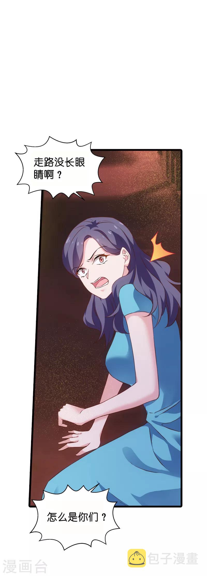 第61话 你说的都是真的吗16