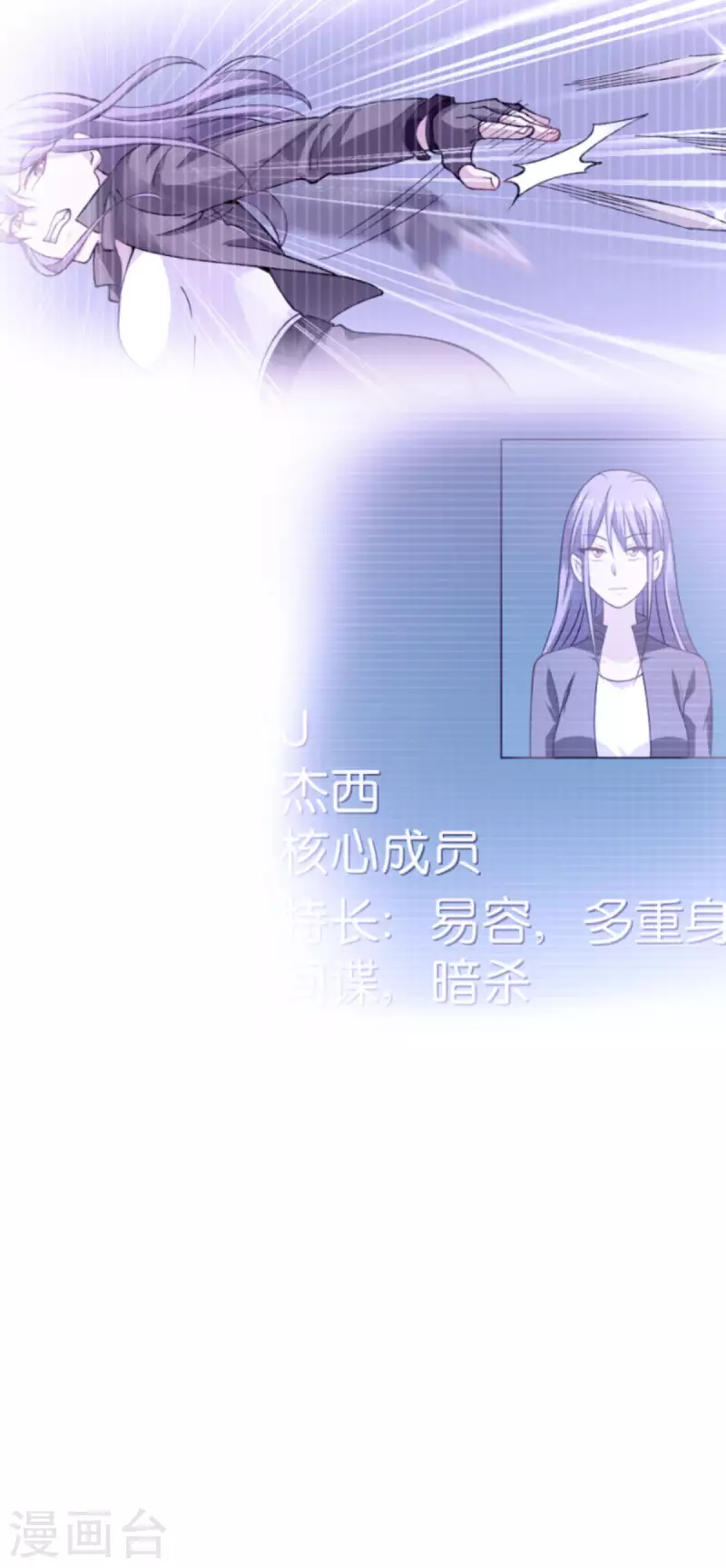 第183话 血债血偿12