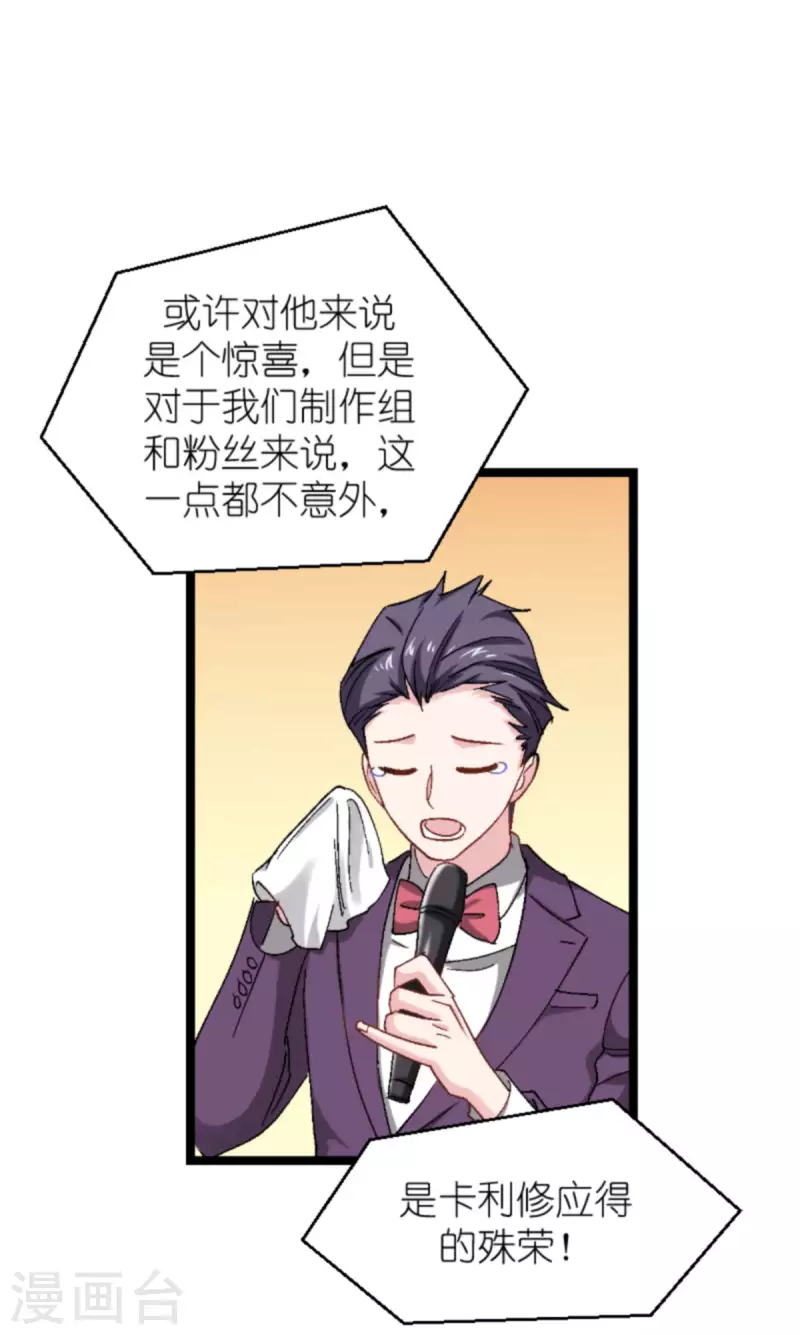 第166话 选角44