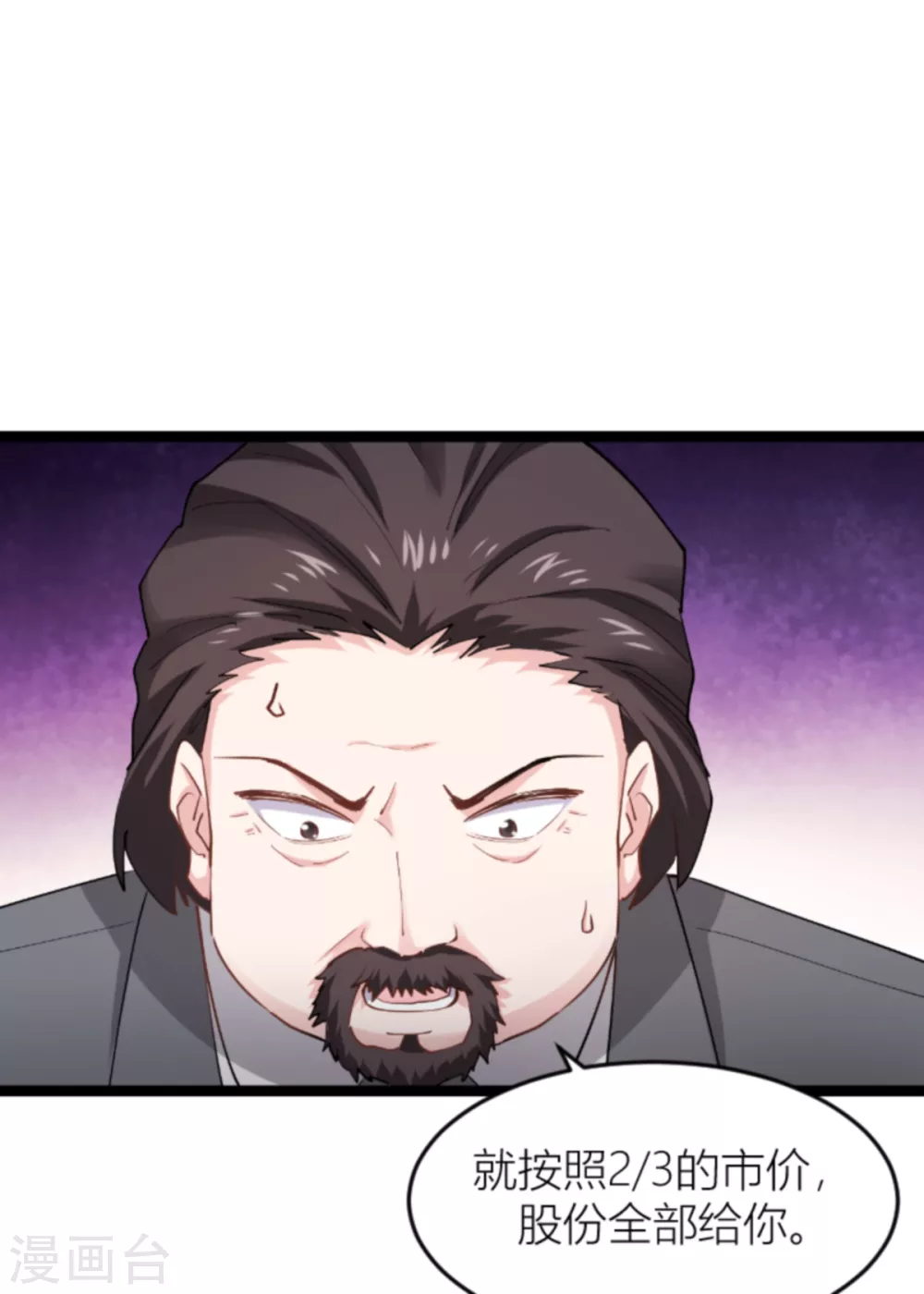 第142话 见证你的失败14