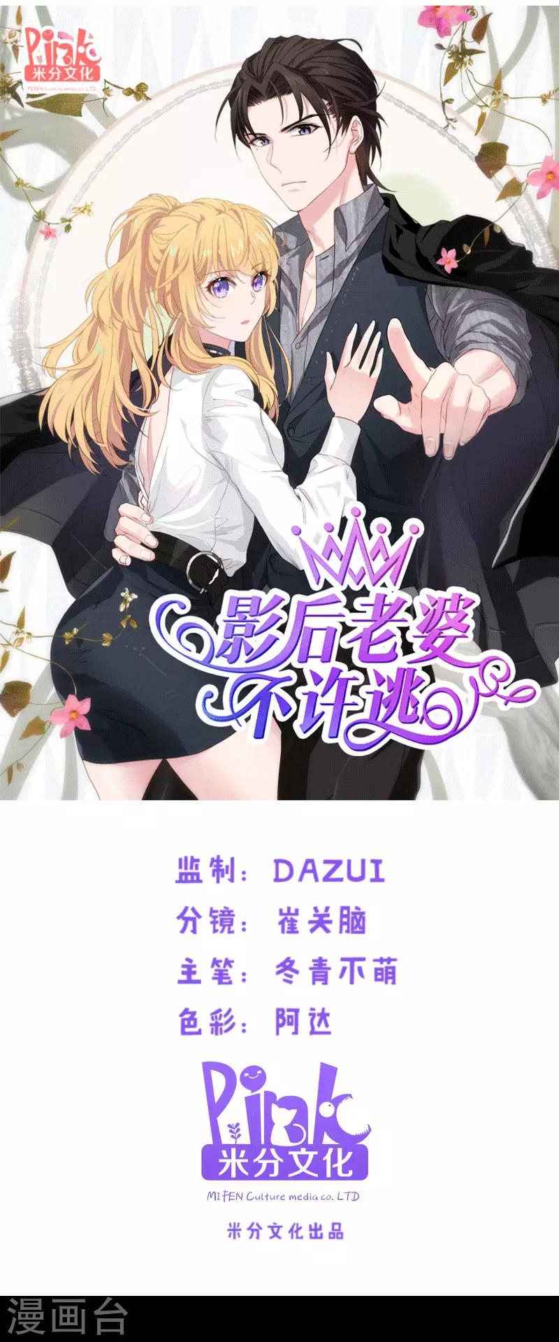 第40话 奇怪的技能0
