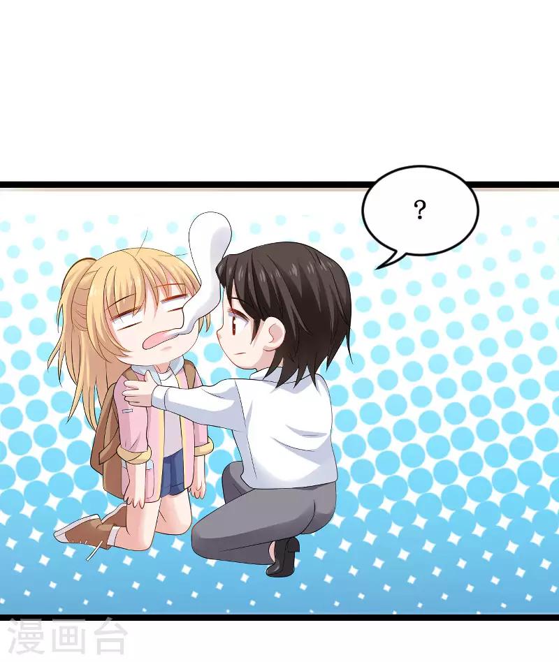 第105话 第一次相遇28