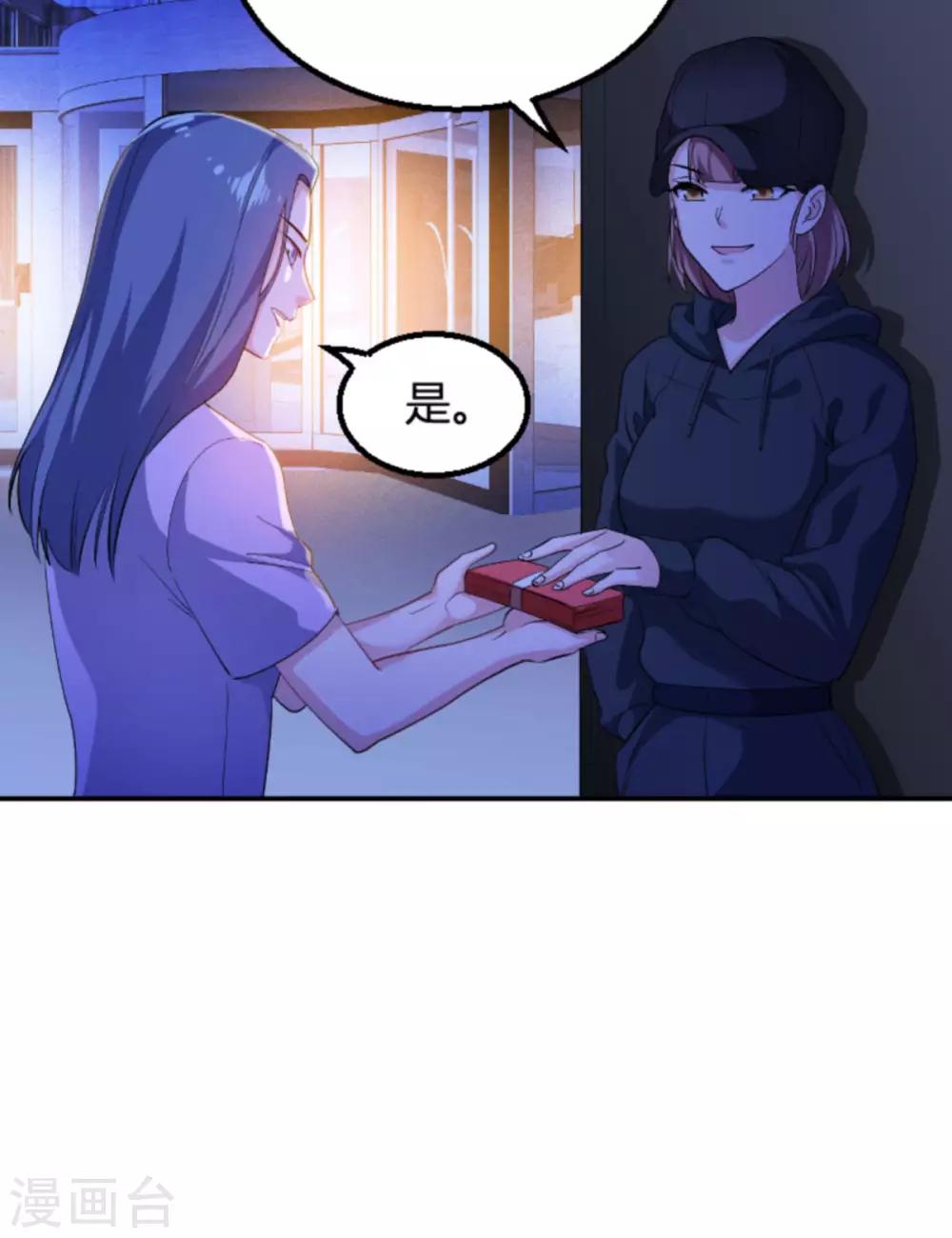 第125话 剧组风波13