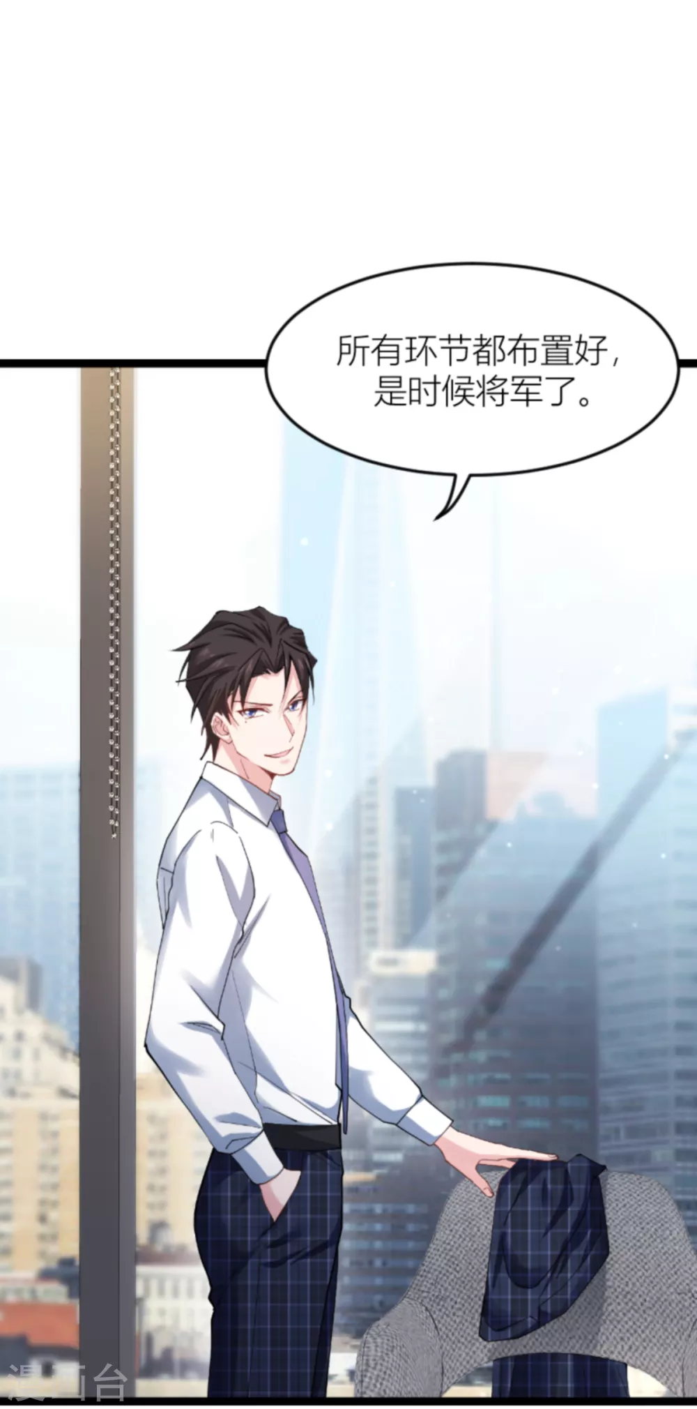 第141话 金融战争35