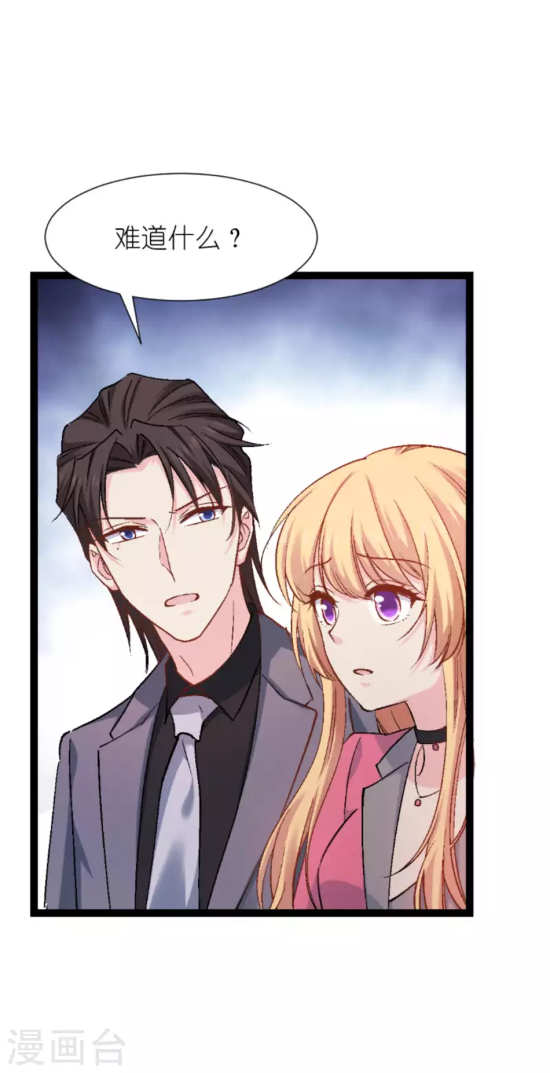 第169话 违约？！21