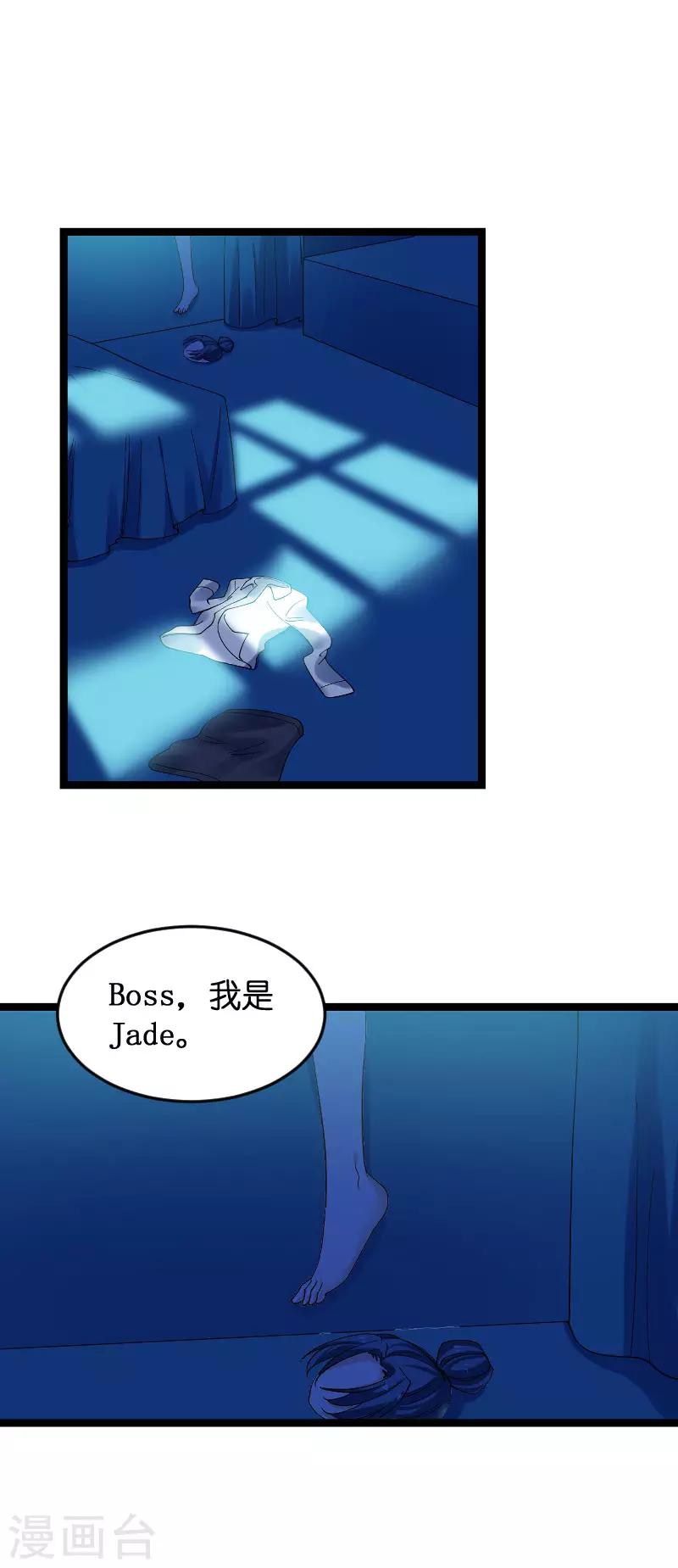 第117话 游戏…还未结束31