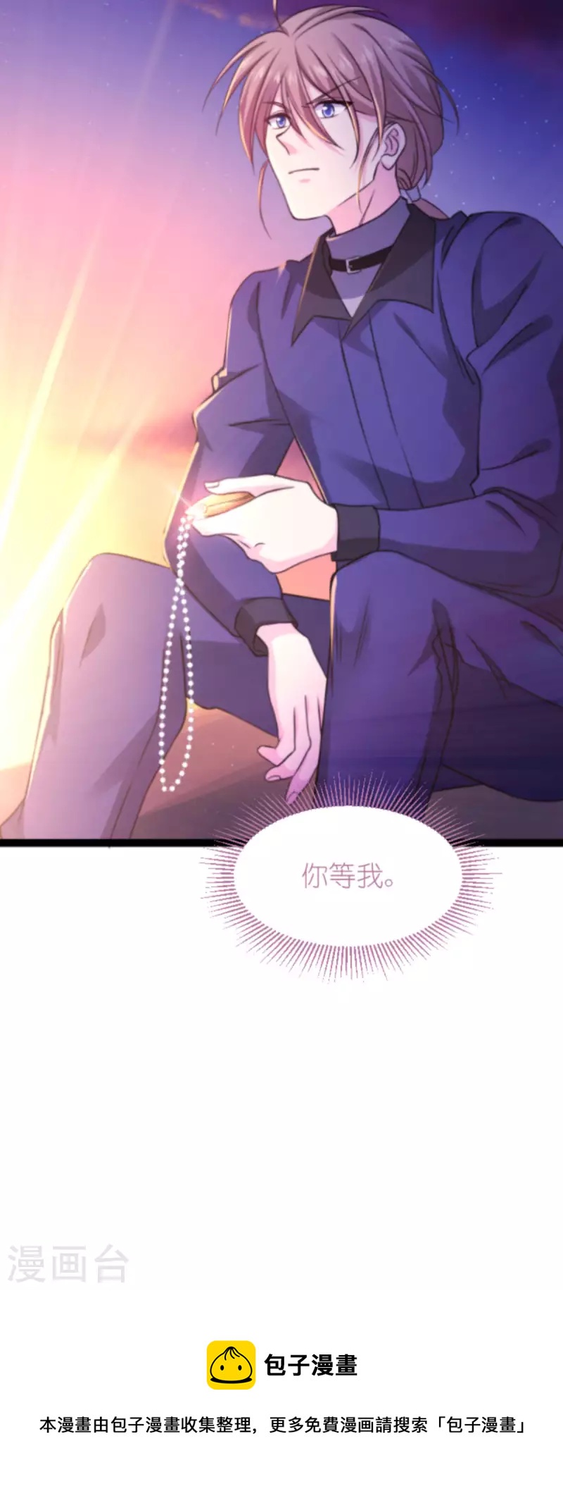 第179话 上钩了67