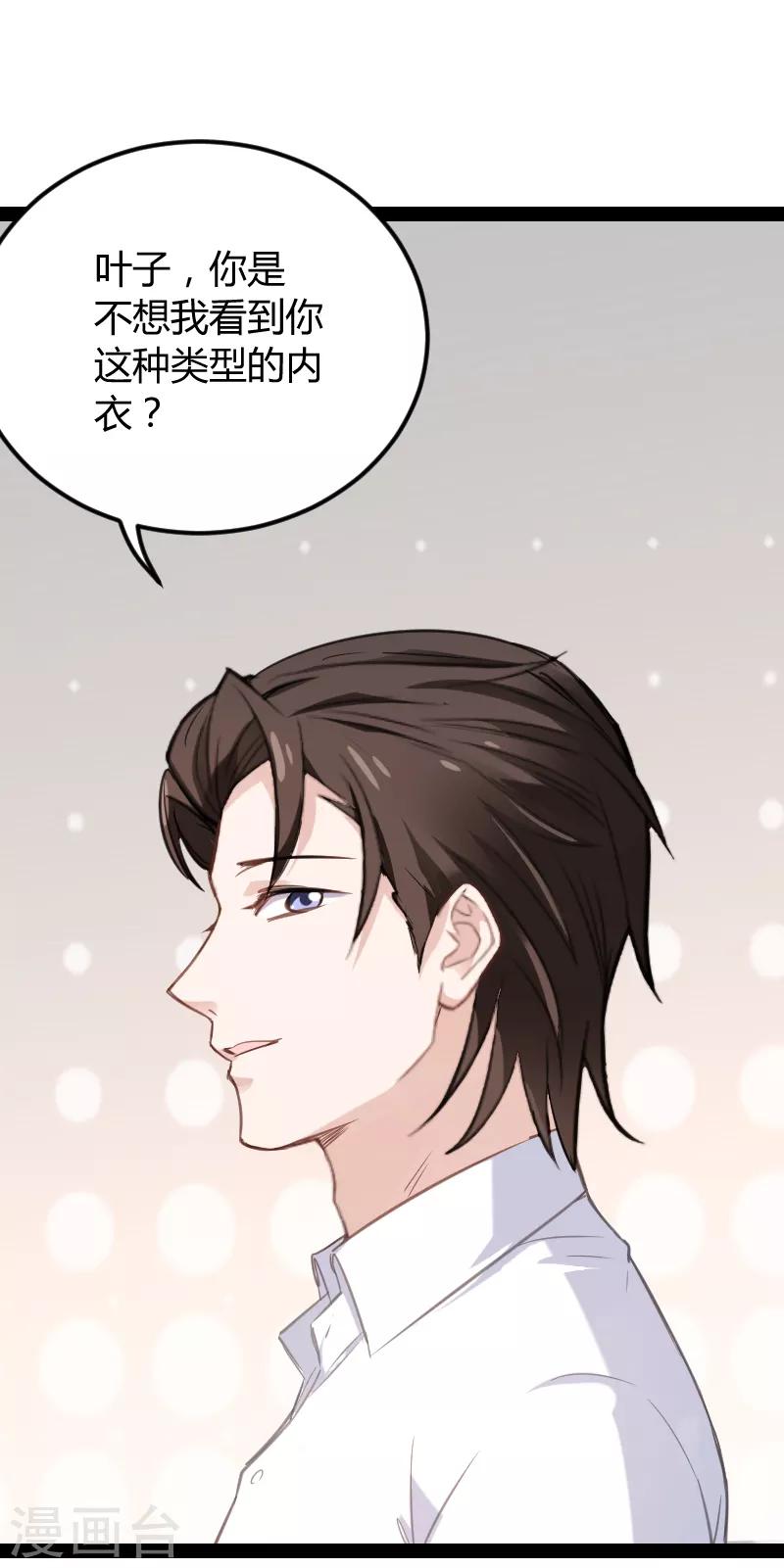 第96话 洗澡32