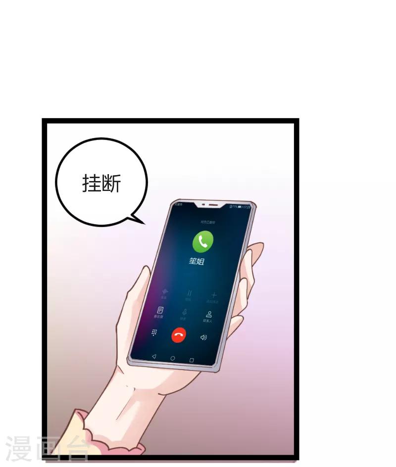 第94话 侥幸41