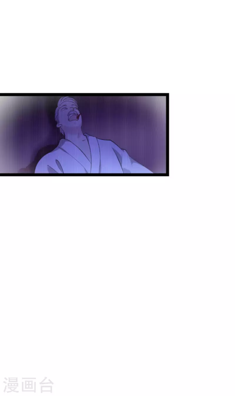 第173话 我相信你8