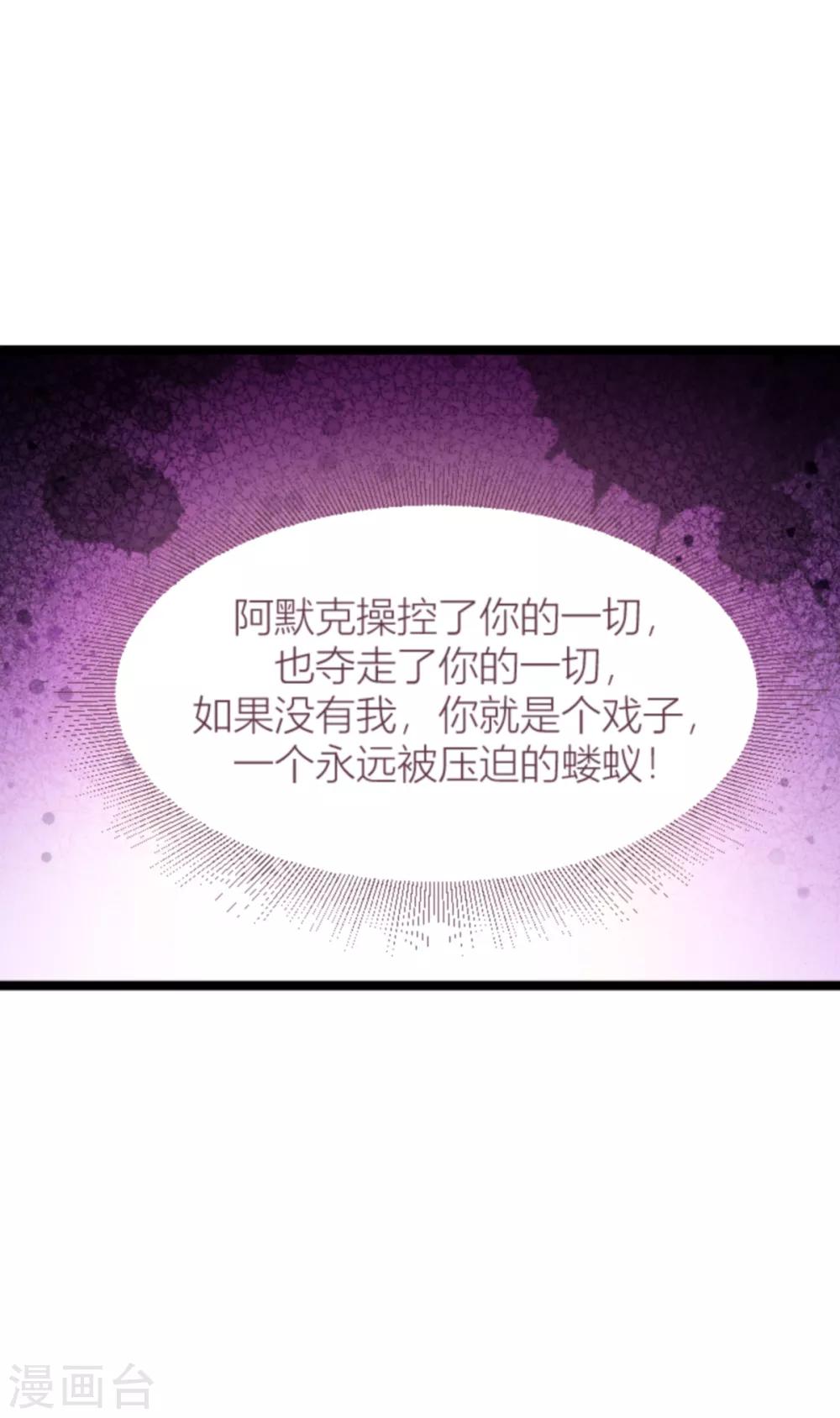 第140话 一个戏子16