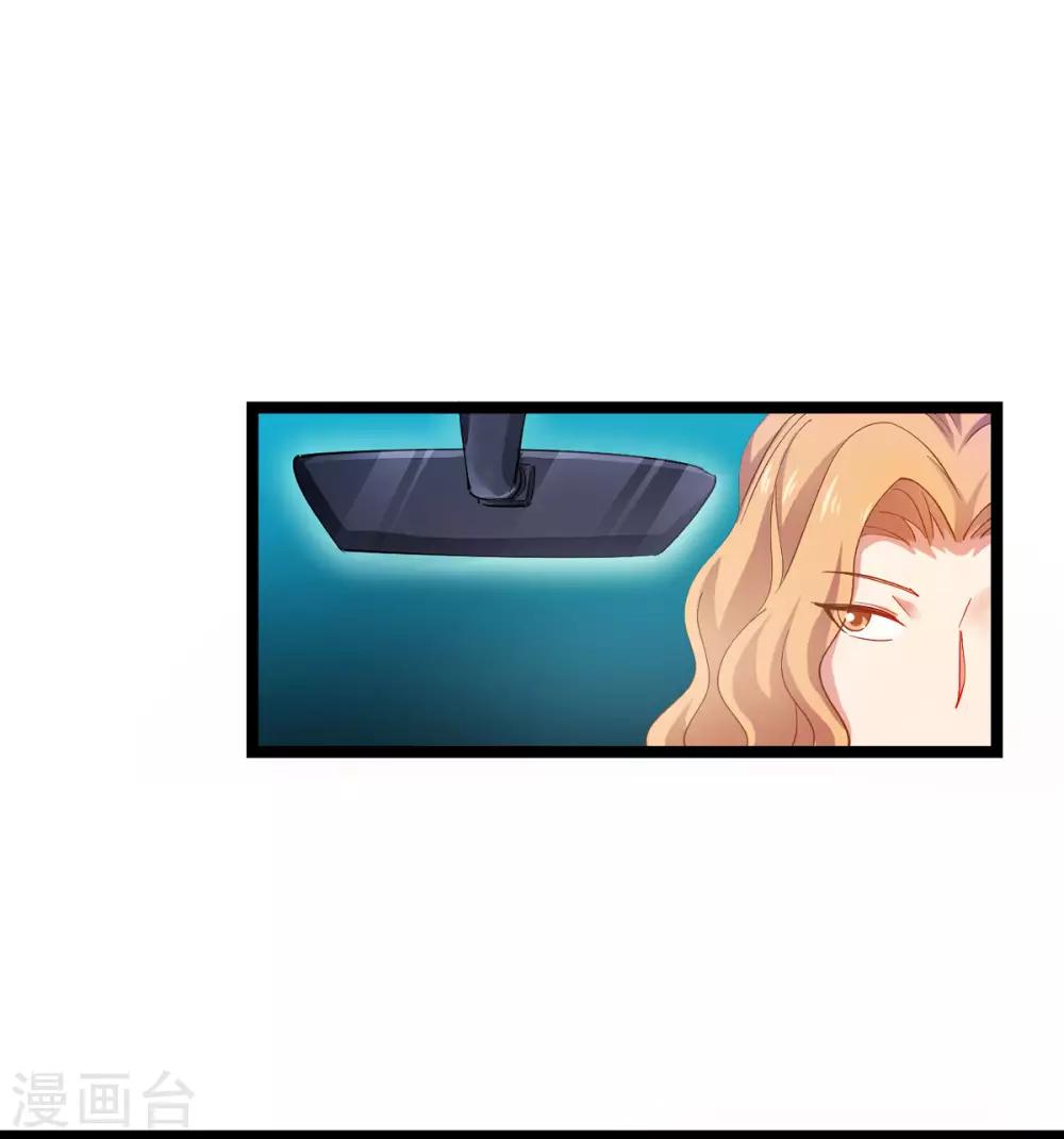 第106话 杀手的真面目15