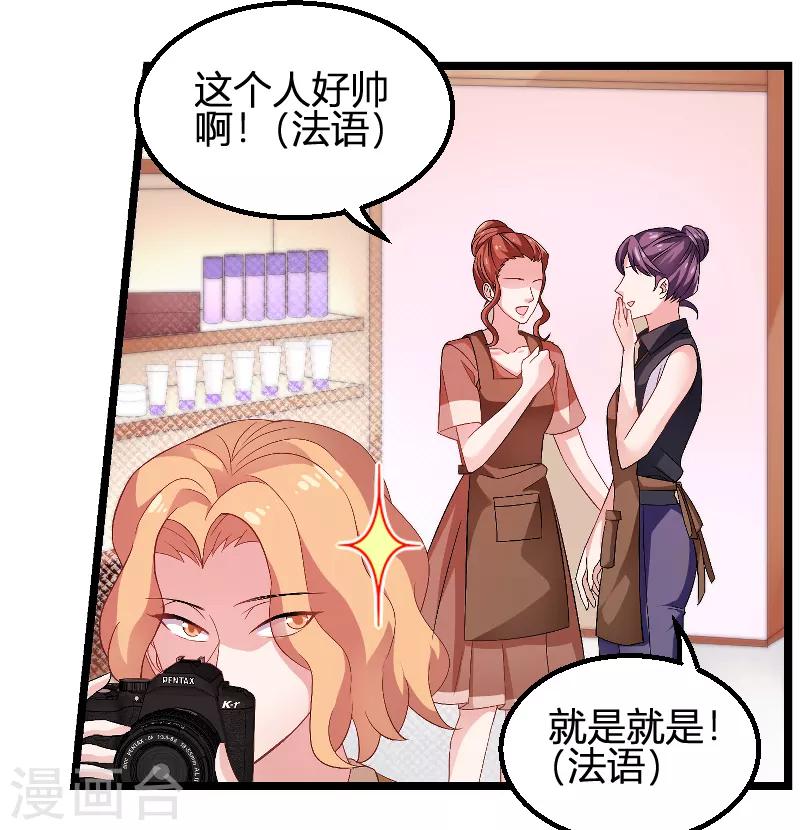 第89话 出游5