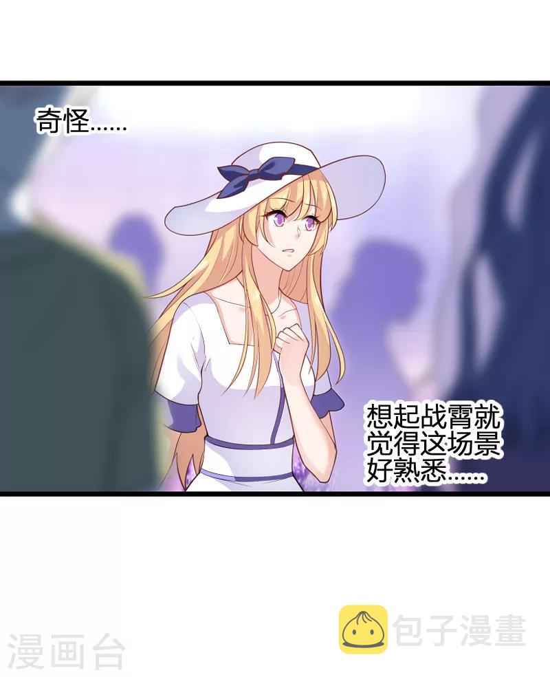 第89话 出游27