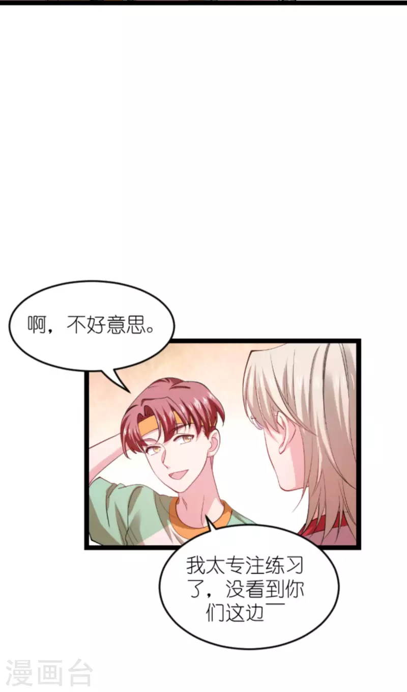 第160话 奇怪的要求16