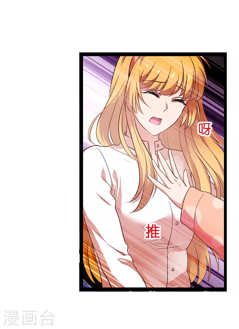 第69话 拿手的菜23