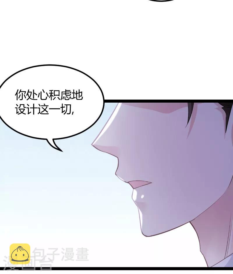 第94话 侥幸6