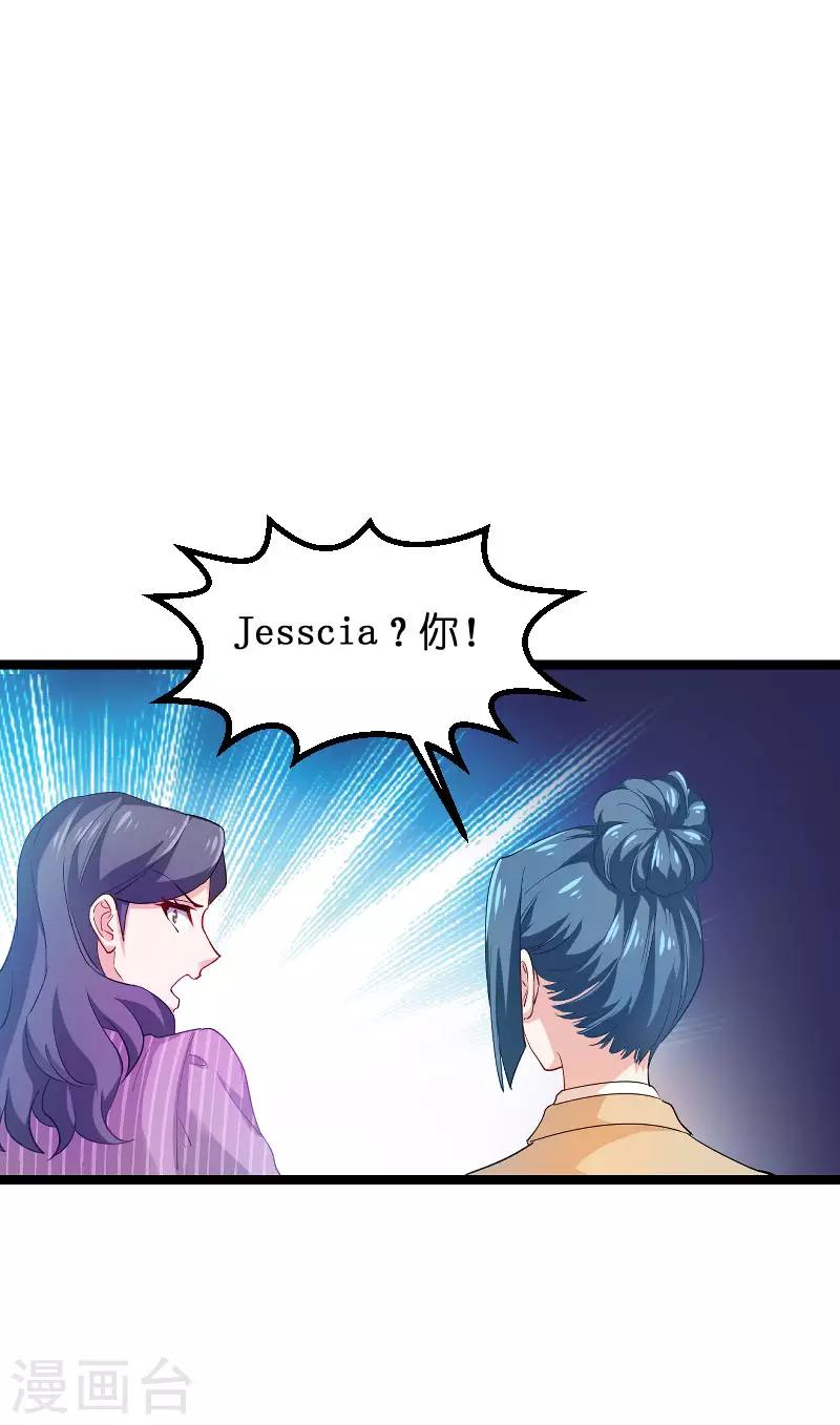 第109话 发布会前26