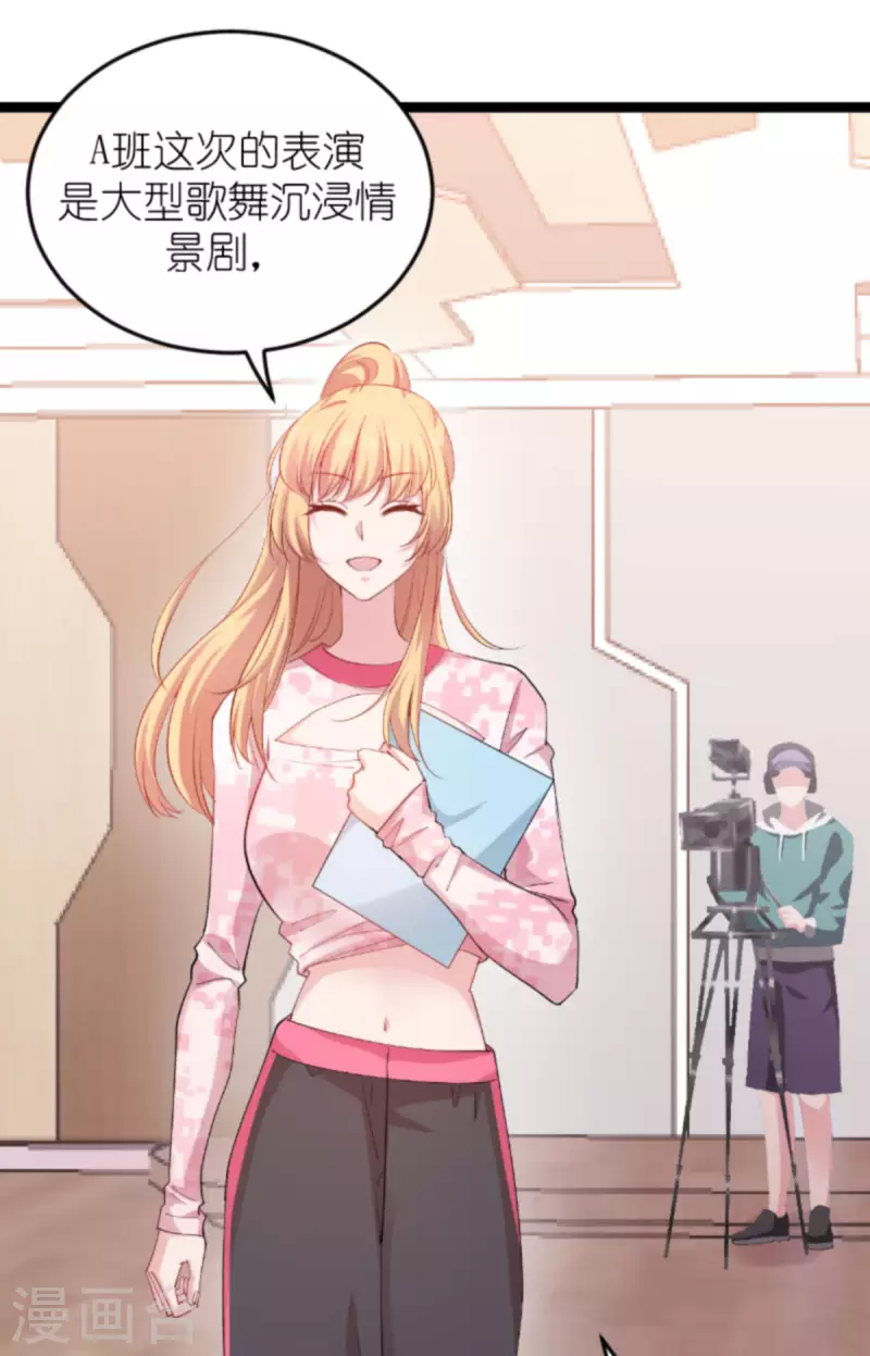 第160话 奇怪的要求2