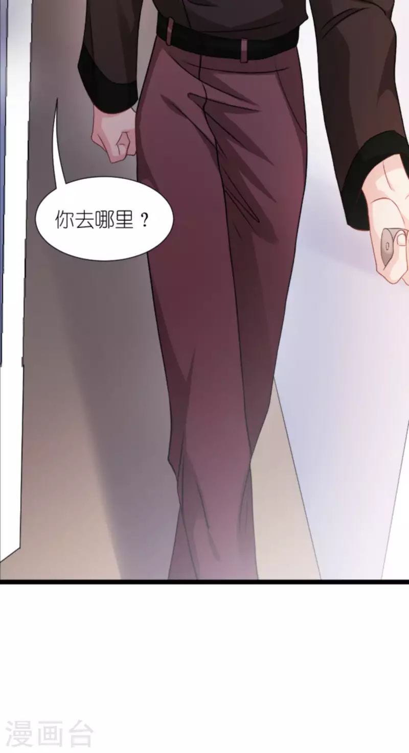 第176话 信任危机51