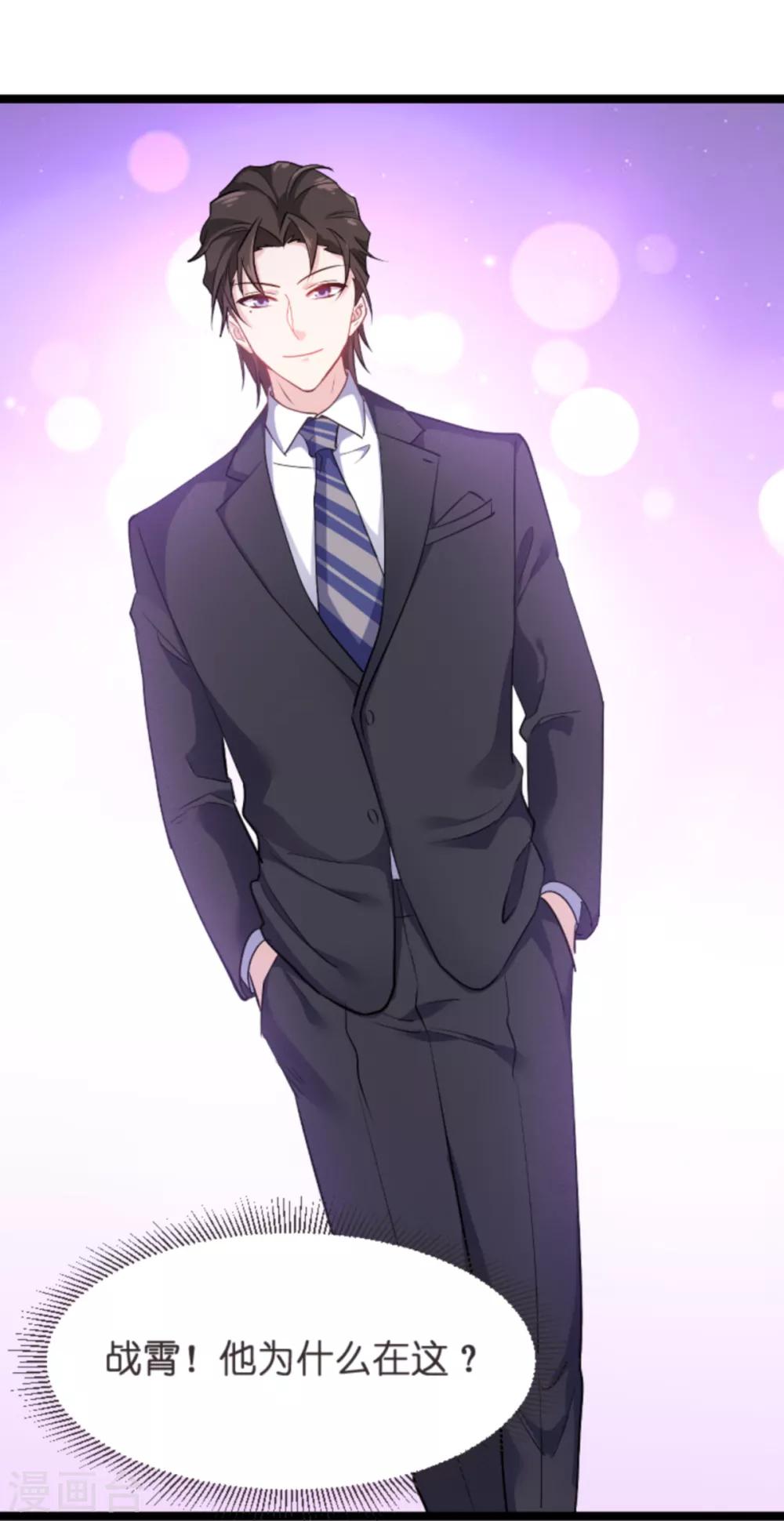 第126话 新人需要教育！8