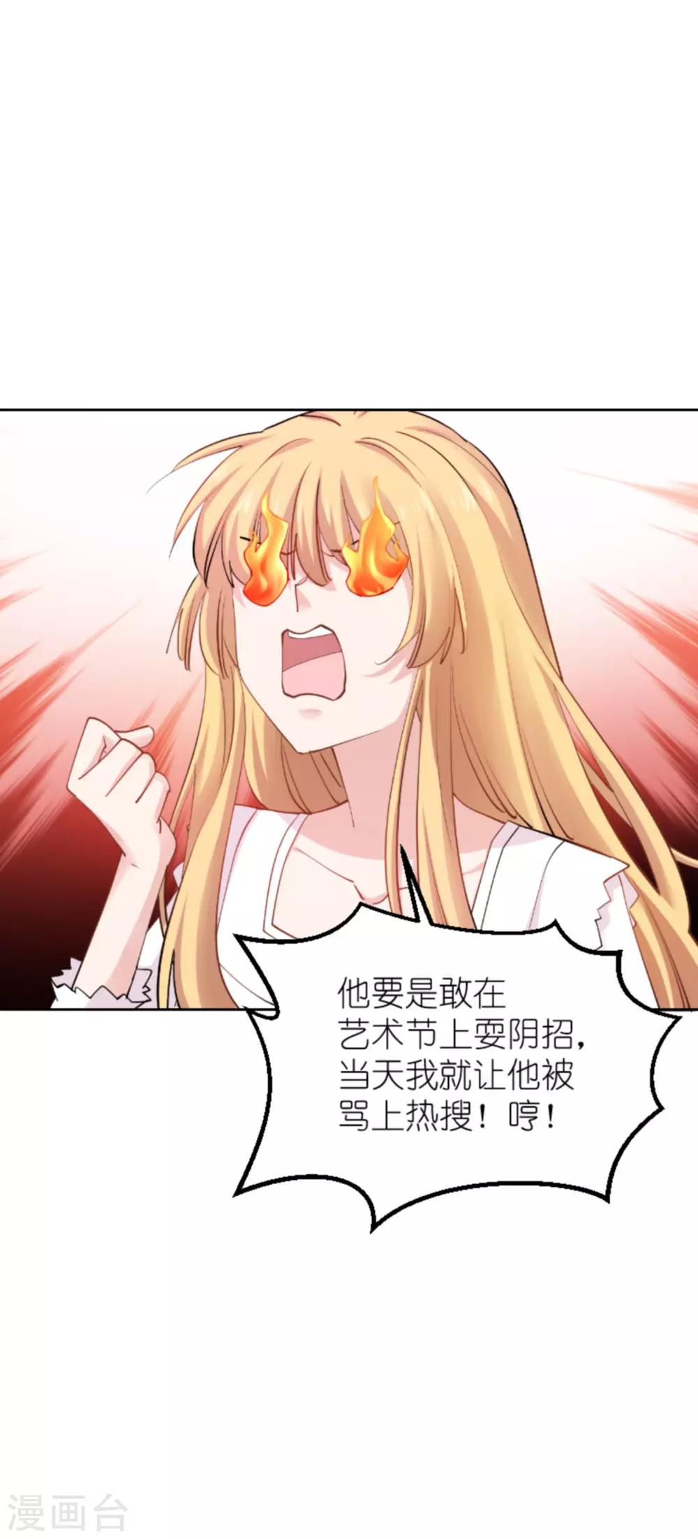 第136话 白衣骑士6