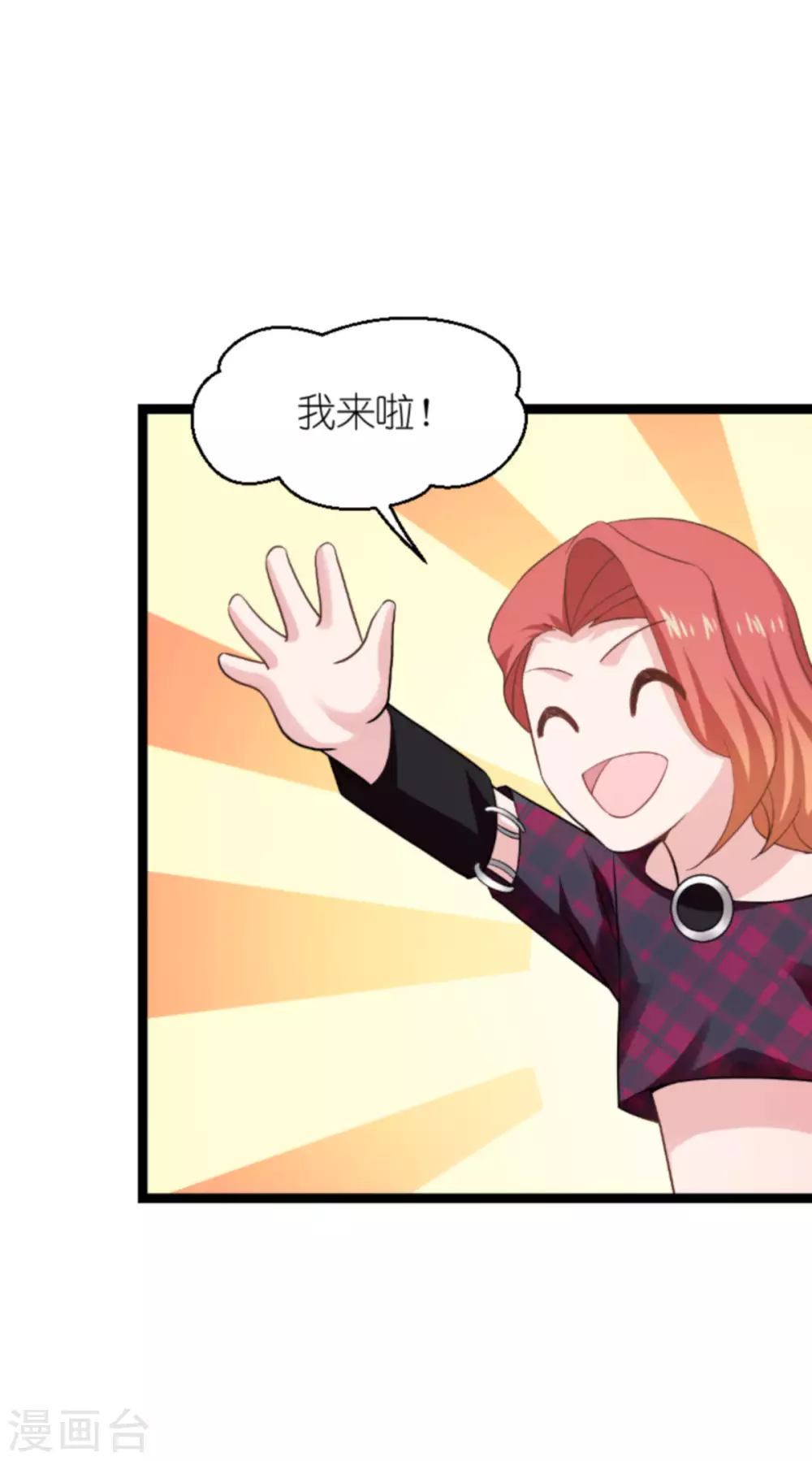 第151话 当妈也太难了35