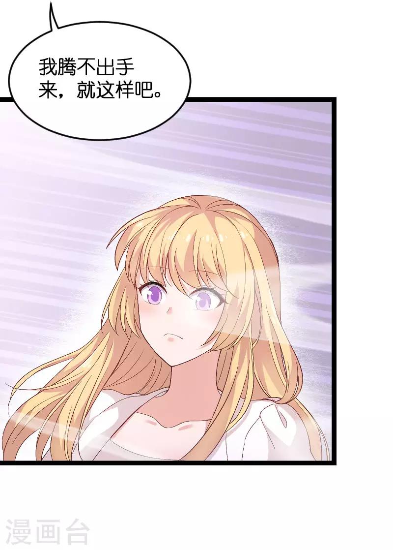 第86话 那个晚上15