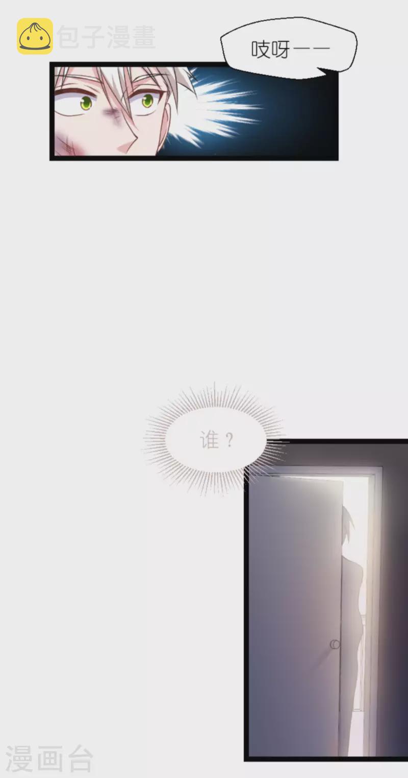 第176话 信任危机37