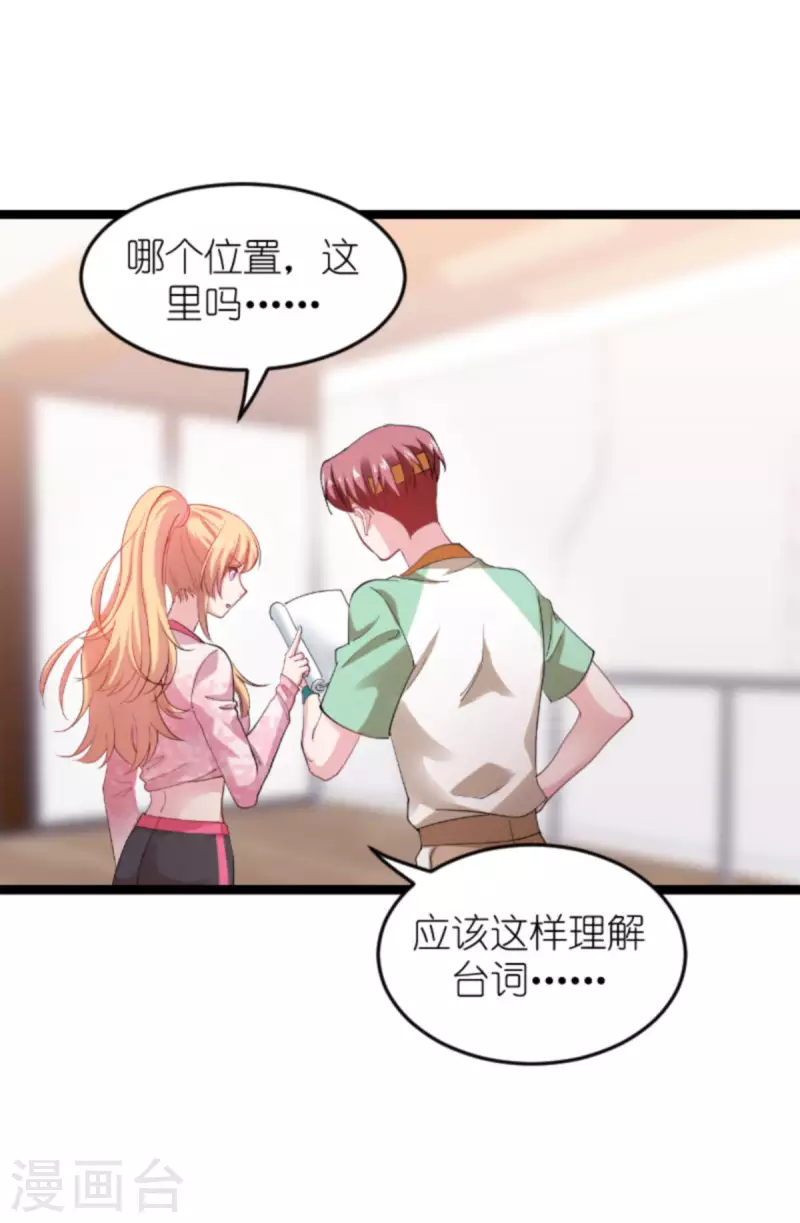 第160话 奇怪的要求12