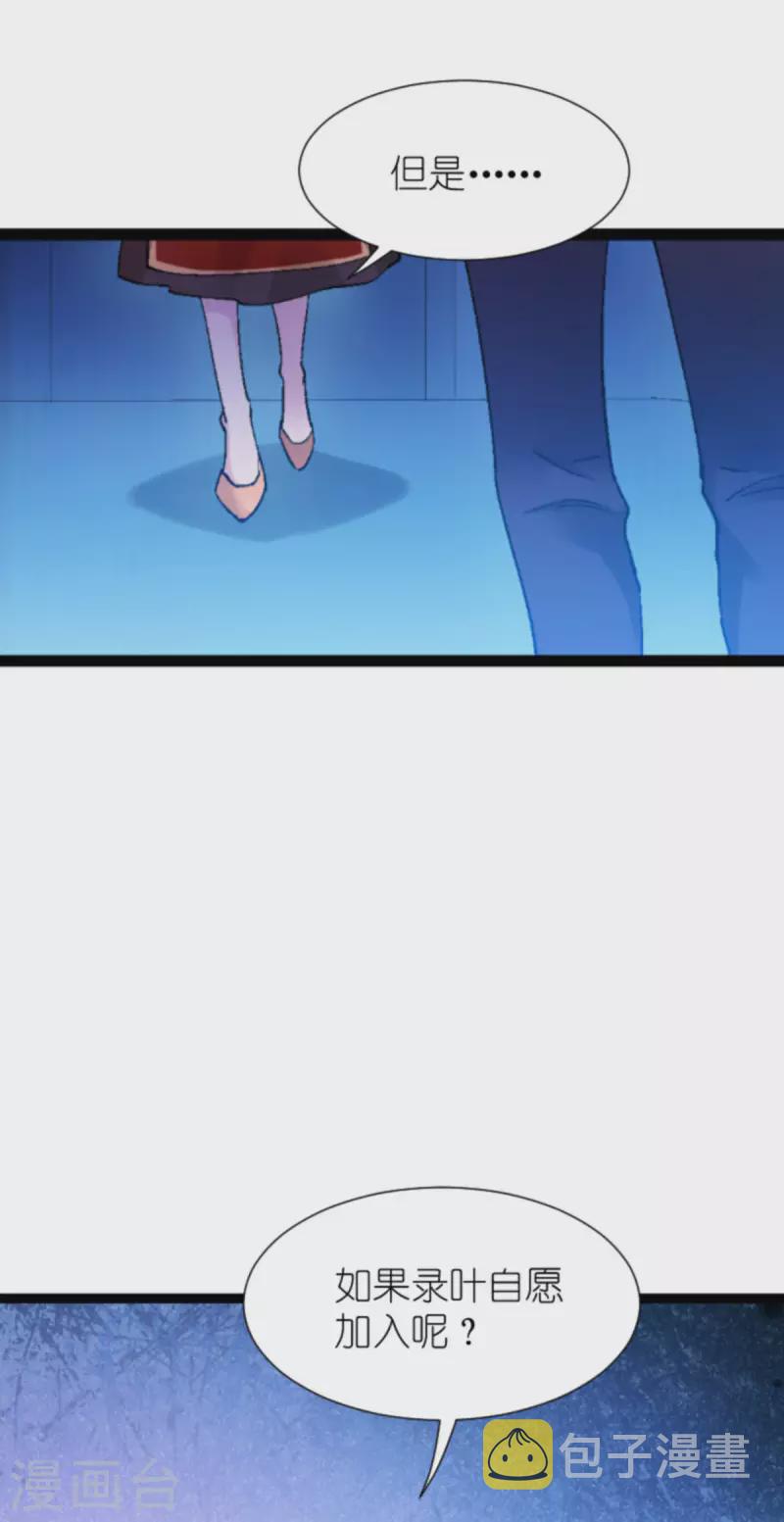 第179话 上钩了7
