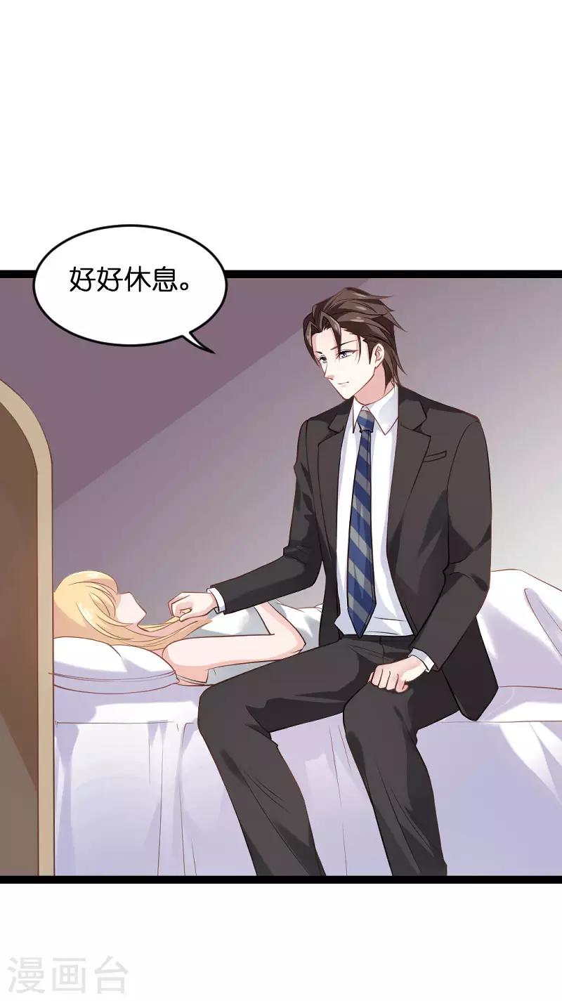 第86话 那个晚上38
