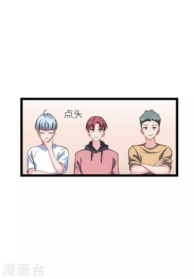 第166话 选角20
