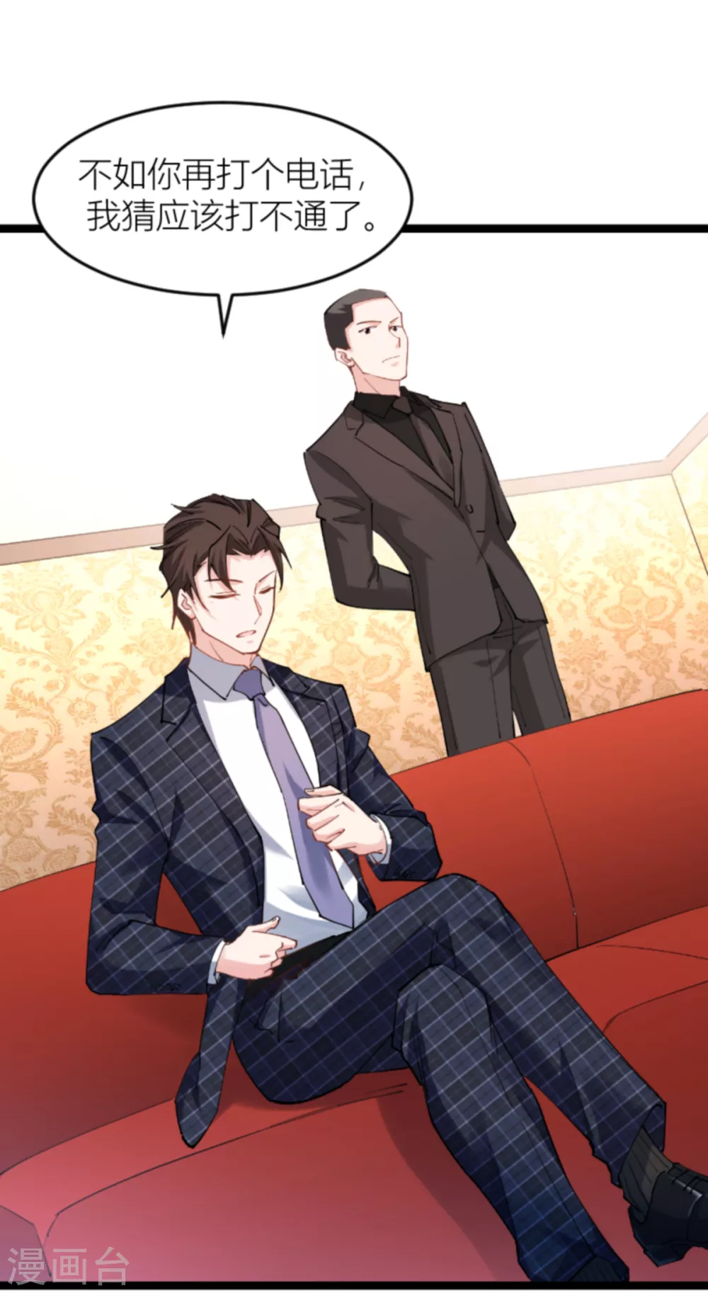 第143话 将军！27
