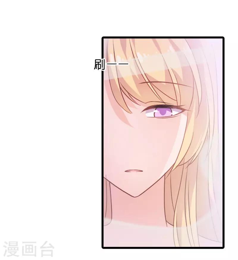 第86话 那个晚上7
