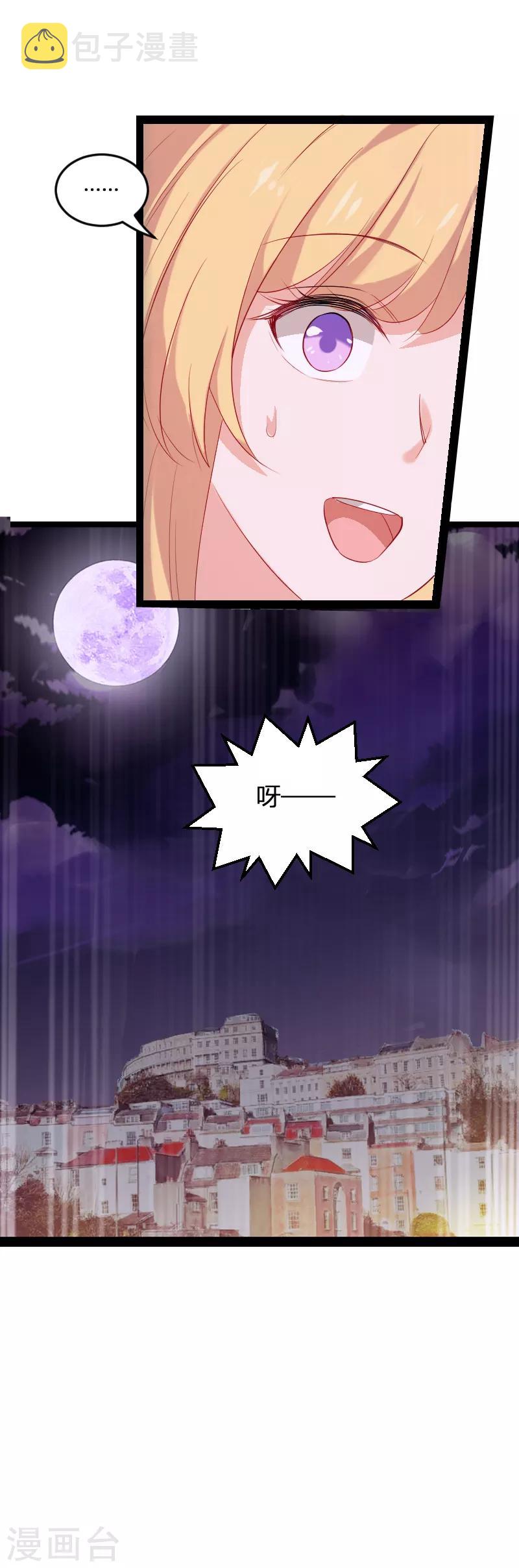 第79话 摄影师Eason43
